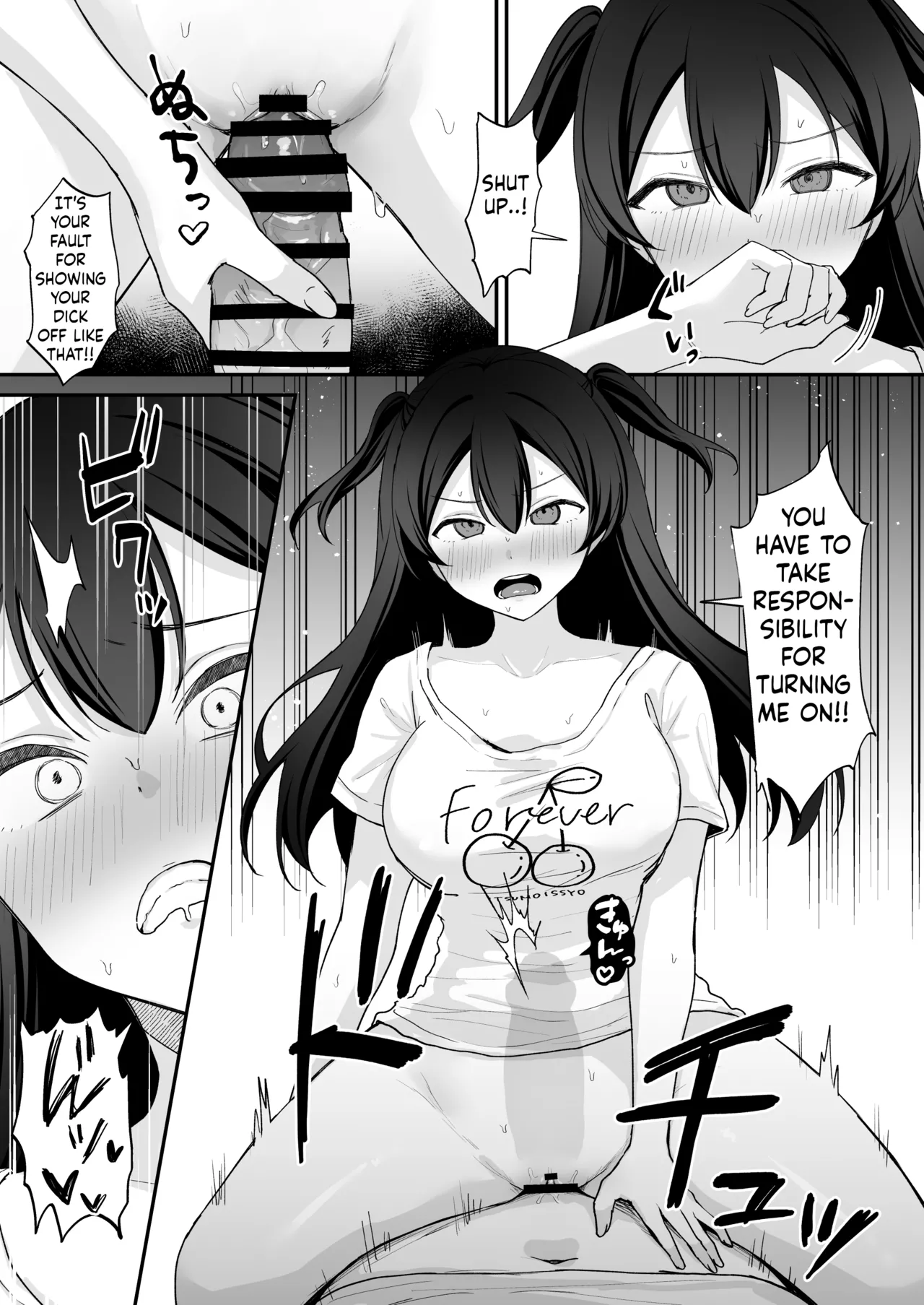 Seiyoku ni Maketa Natsu Futanari Shoujo to Noukou Nama Sex Chapter 1 - page 22