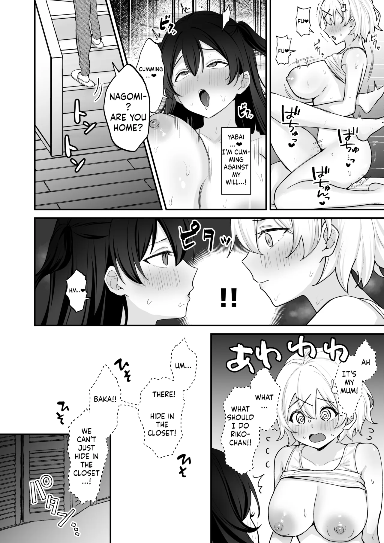 Seiyoku ni Maketa Natsu Futanari Shoujo to Noukou Nama Sex Chapter 1 - page 29