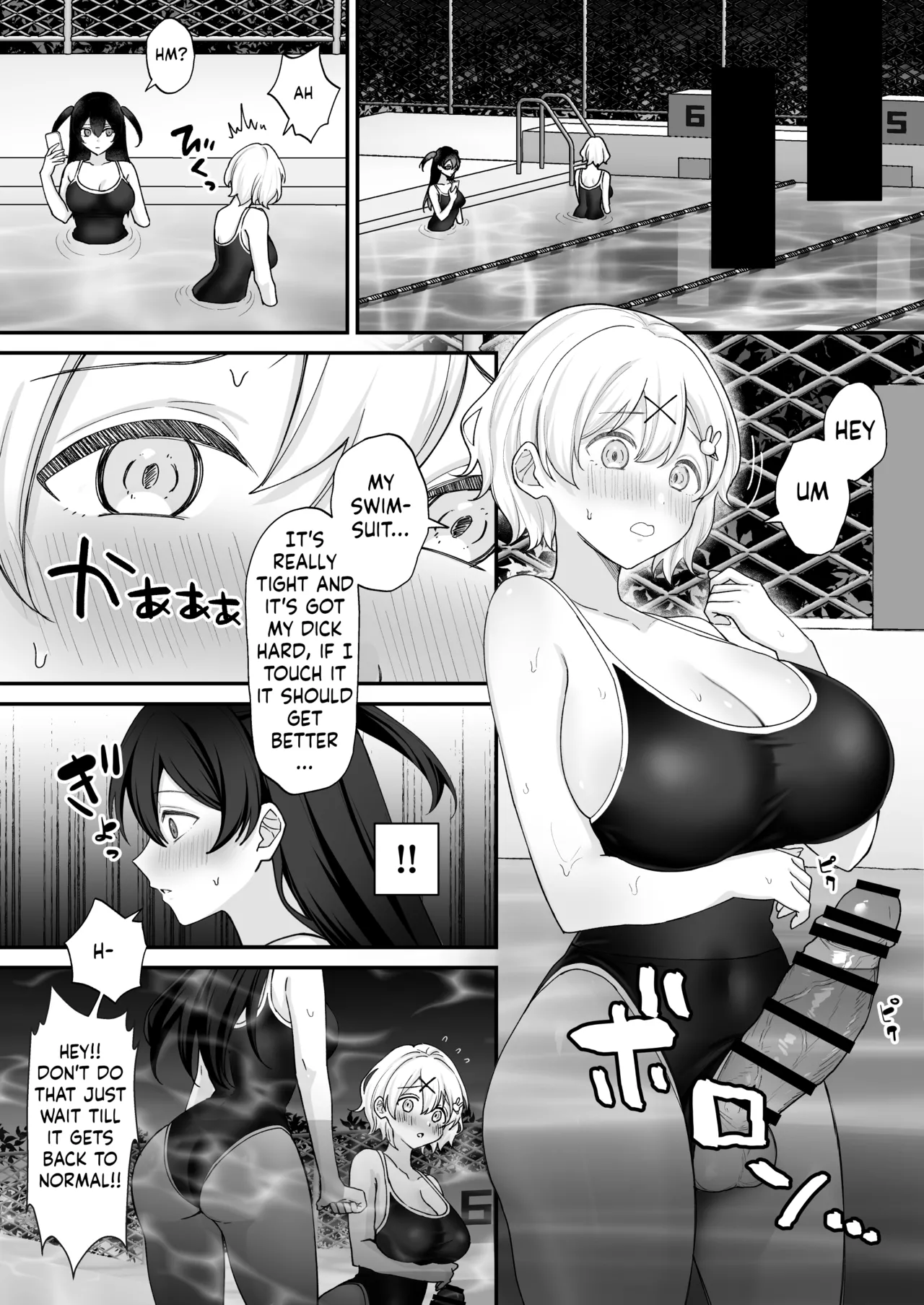 Seiyoku ni Maketa Natsu Futanari Shoujo to Noukou Nama Sex Chapter 1 - page 9