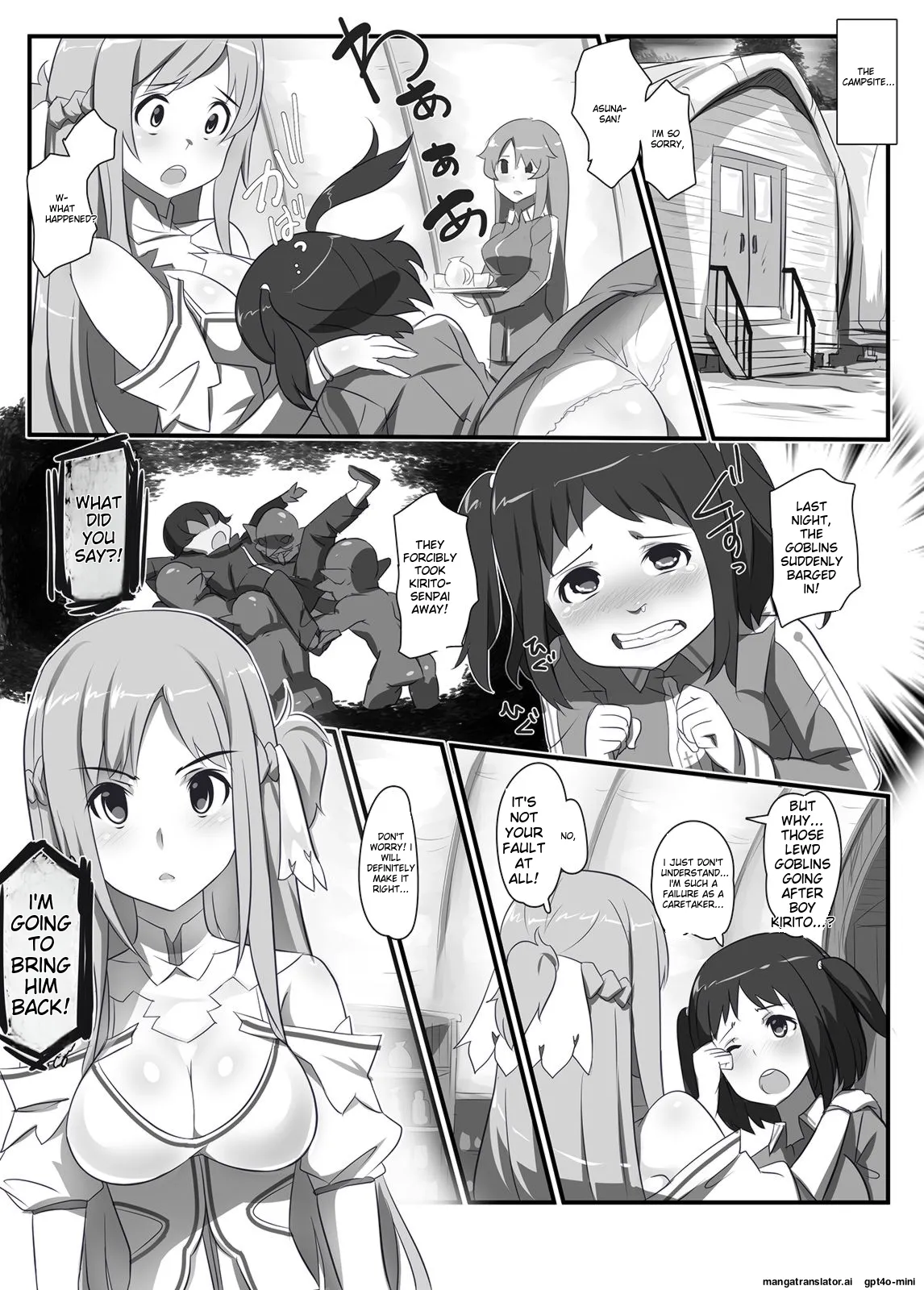 SAO Wana Ha Stasia Chapter 1 - page 3