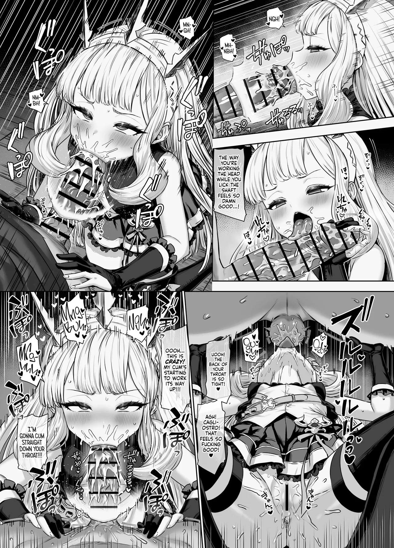 Cagliostro to Himitsu no Renkinjutsu II Chapter 1 - page 5