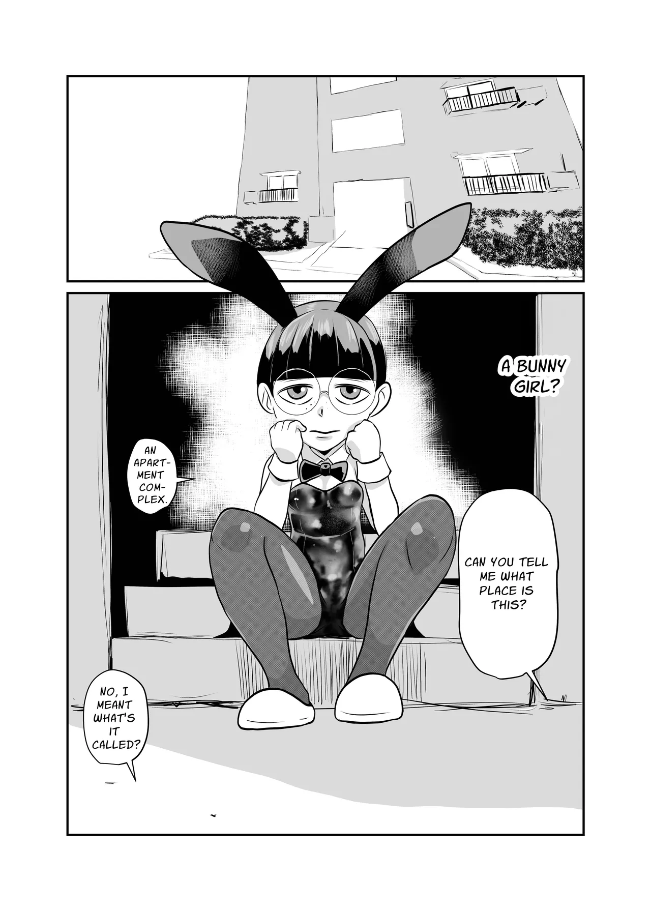 Mahoroba Danchi 08 Chapter 1 - page 3