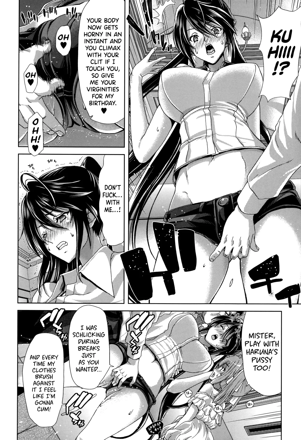 Mesuochi Z ~Kyousei Ninkatsu Haigou Zukan~ Ch.1-3 Chapter 1-3 - page 10