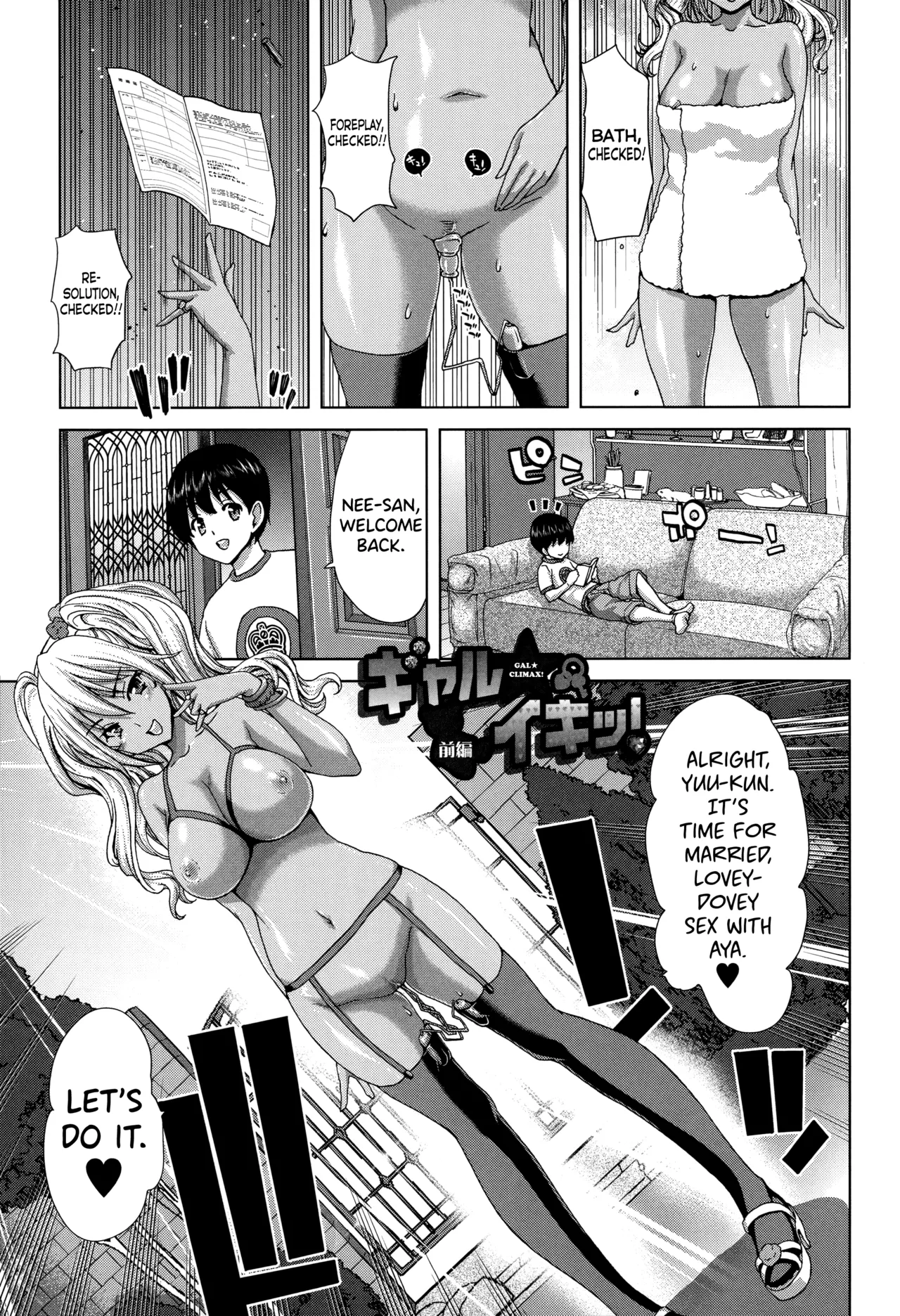 Mesuochi Z ~Kyousei Ninkatsu Haigou Zukan~ Ch.1-3 Chapter 1-3 - page 25