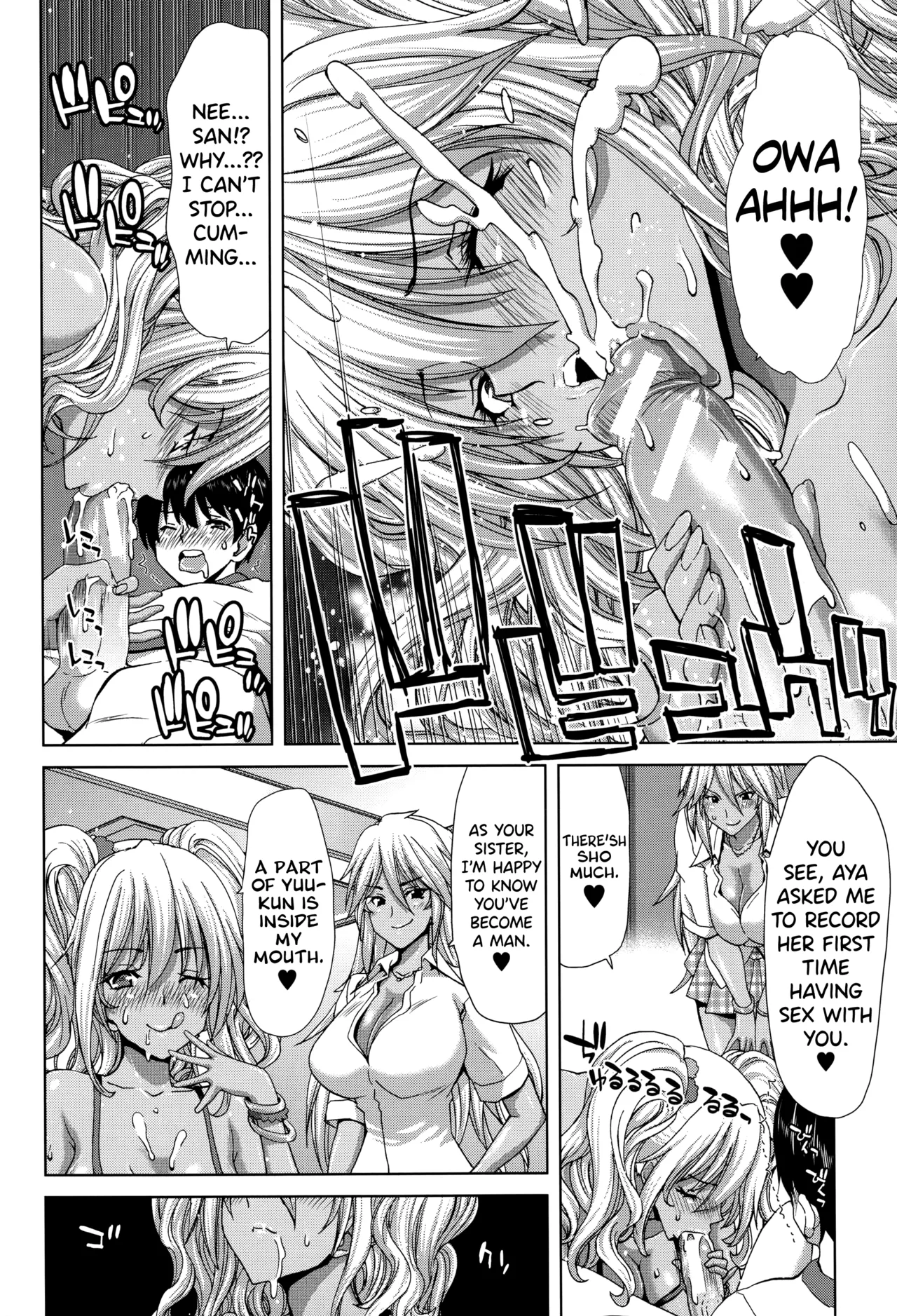 Mesuochi Z ~Kyousei Ninkatsu Haigou Zukan~ Ch.1-3 Chapter 1-3 - page 34