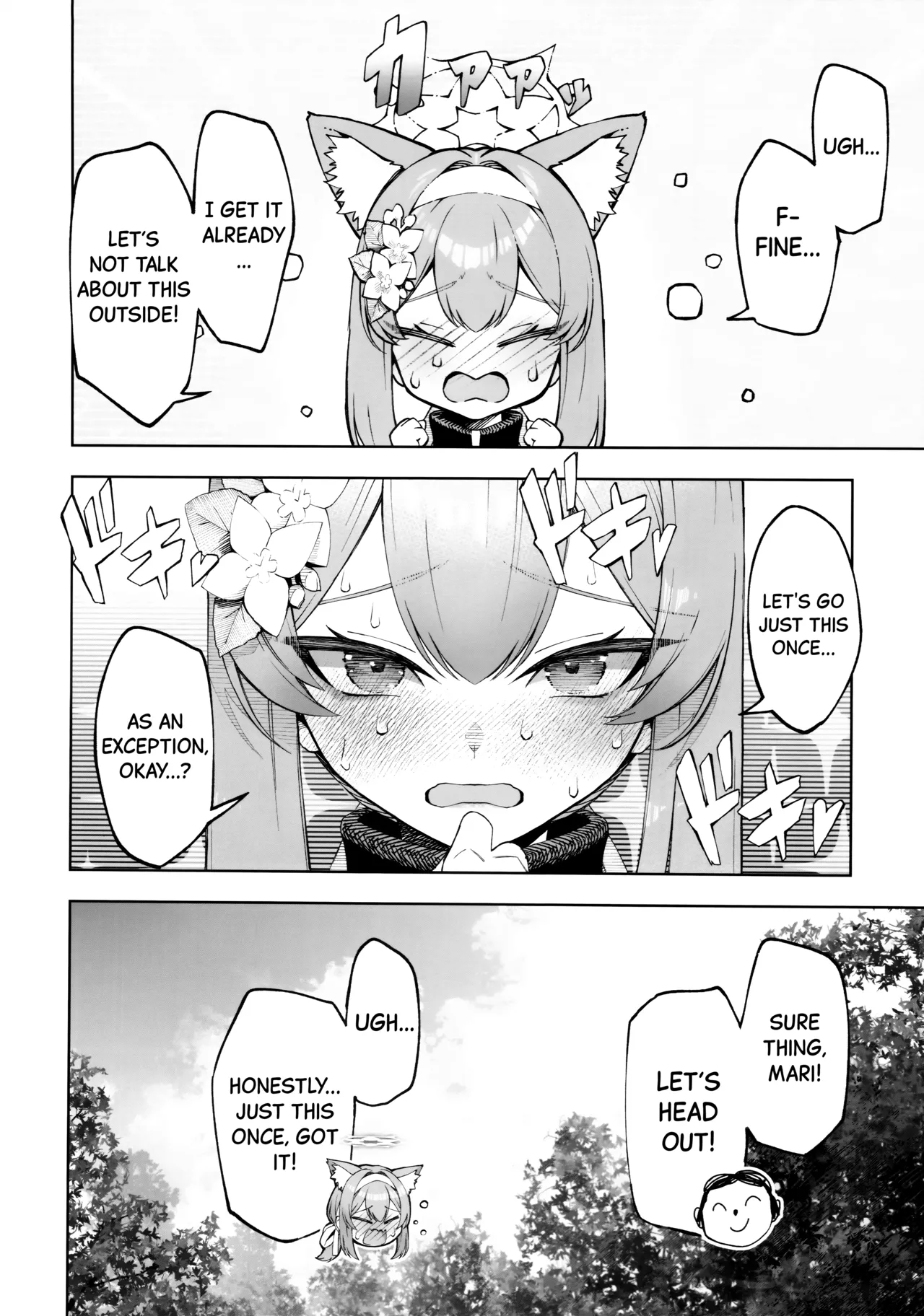 Iochi Mari wa Furachi na Mari Chapter 1 - page 7