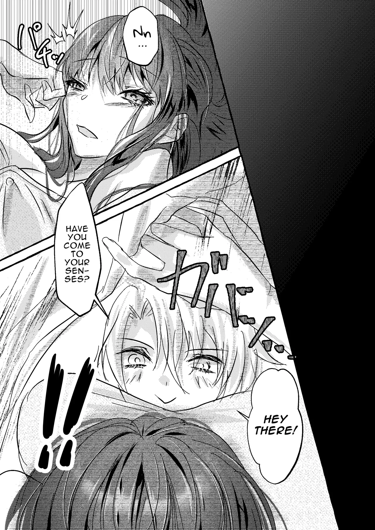Obsessed Little Incubus Wants to Corrupt This Tsundere Nun! Chapter 1 - page 7