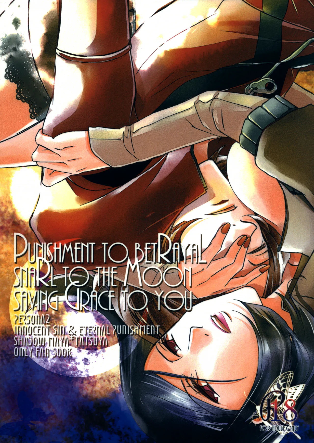 PUNISHMENT TO BETRAYAL SNARL TO THE MOON Chapter 1 - Hentairead.io - Read  Free Hentai Manga - Manhwa - Manhua Online