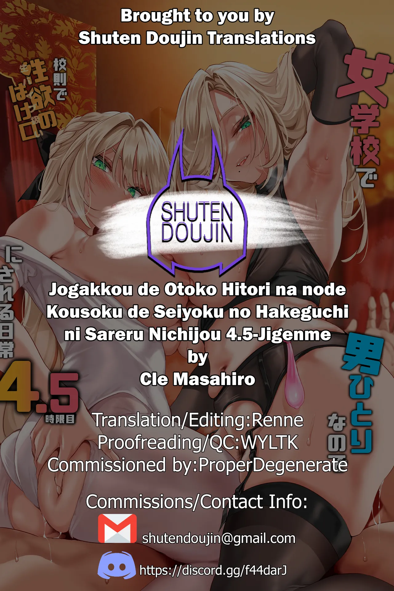 Jogakkou de Otoko Hitori na node Kousoku de Seiyoku no Hakeguchi ni Sareru Nichijou 4.5-Jigenme Chapter 1 - page 41