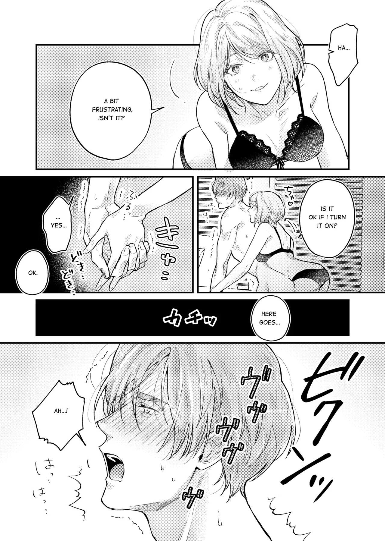 Candy Box Chapter 1 - page 12