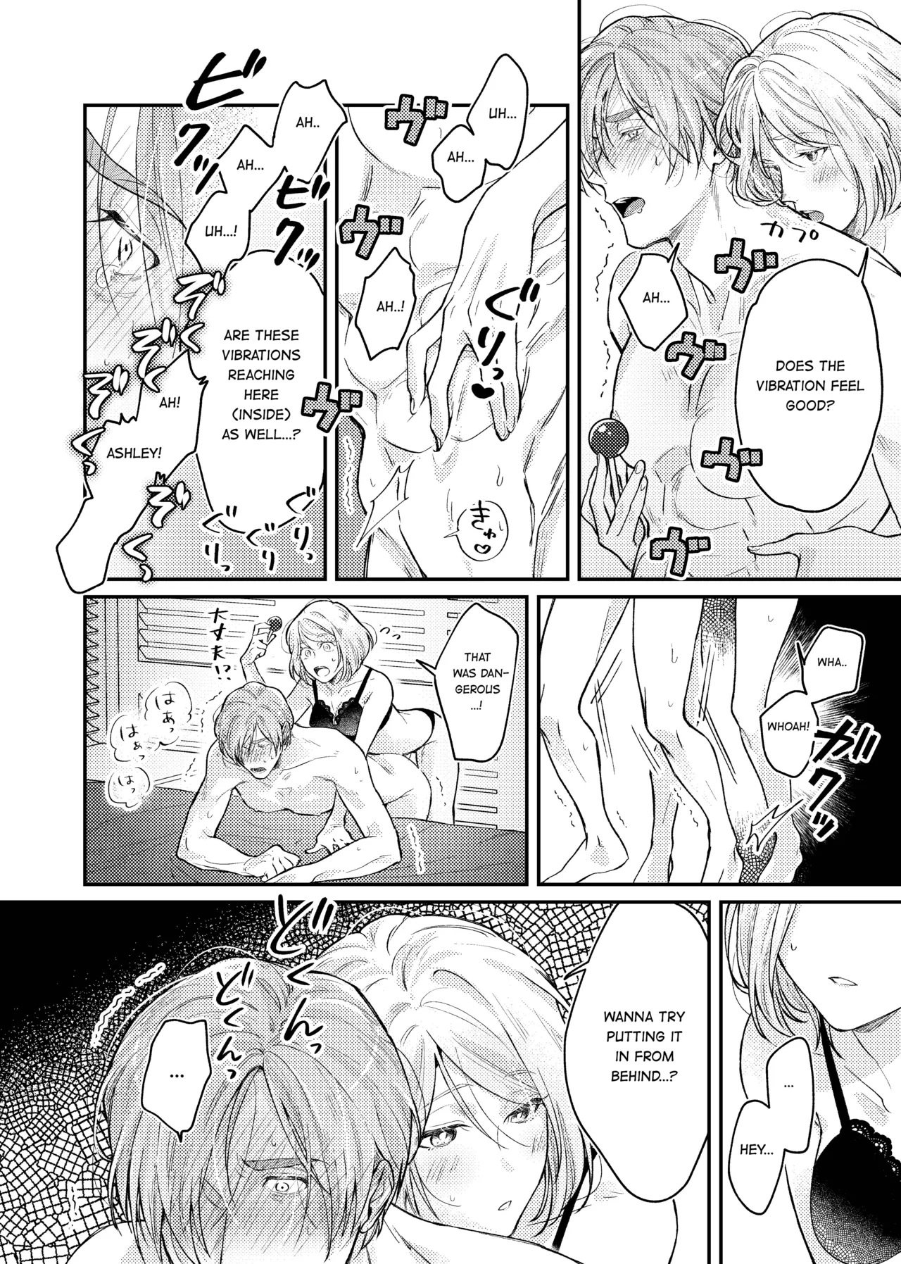 Candy Box Chapter 1 - page 13