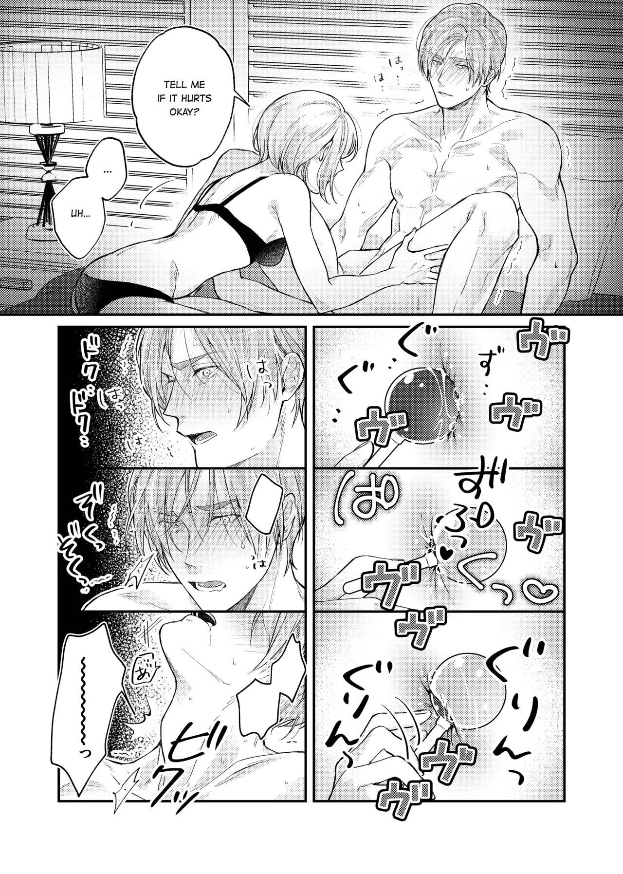 Candy Box Chapter 1 - page 14