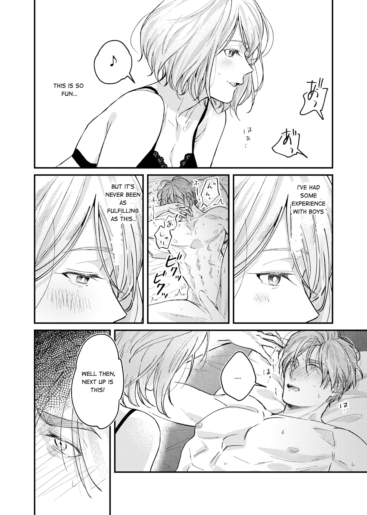 Candy Box Chapter 1 - page 15