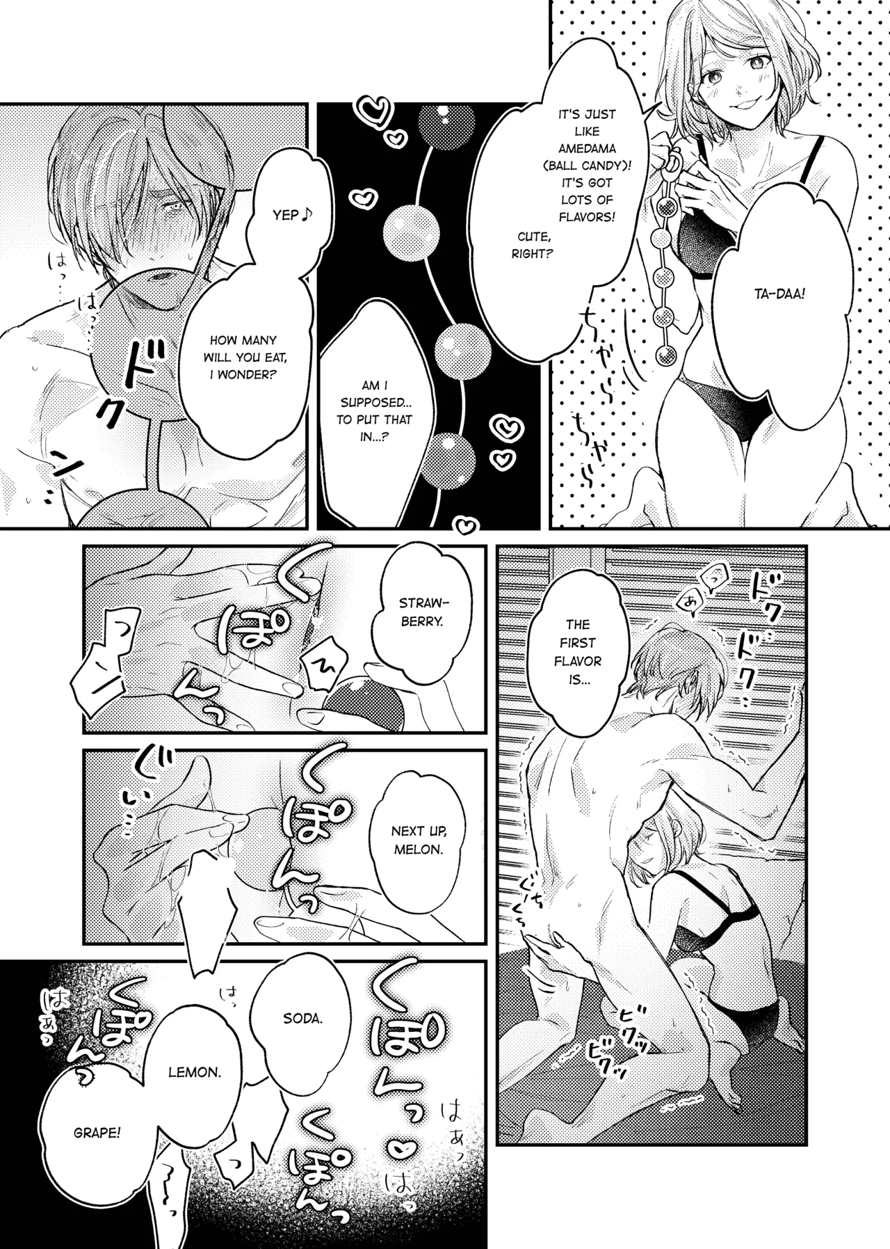 Candy Box Chapter 1 - page 16