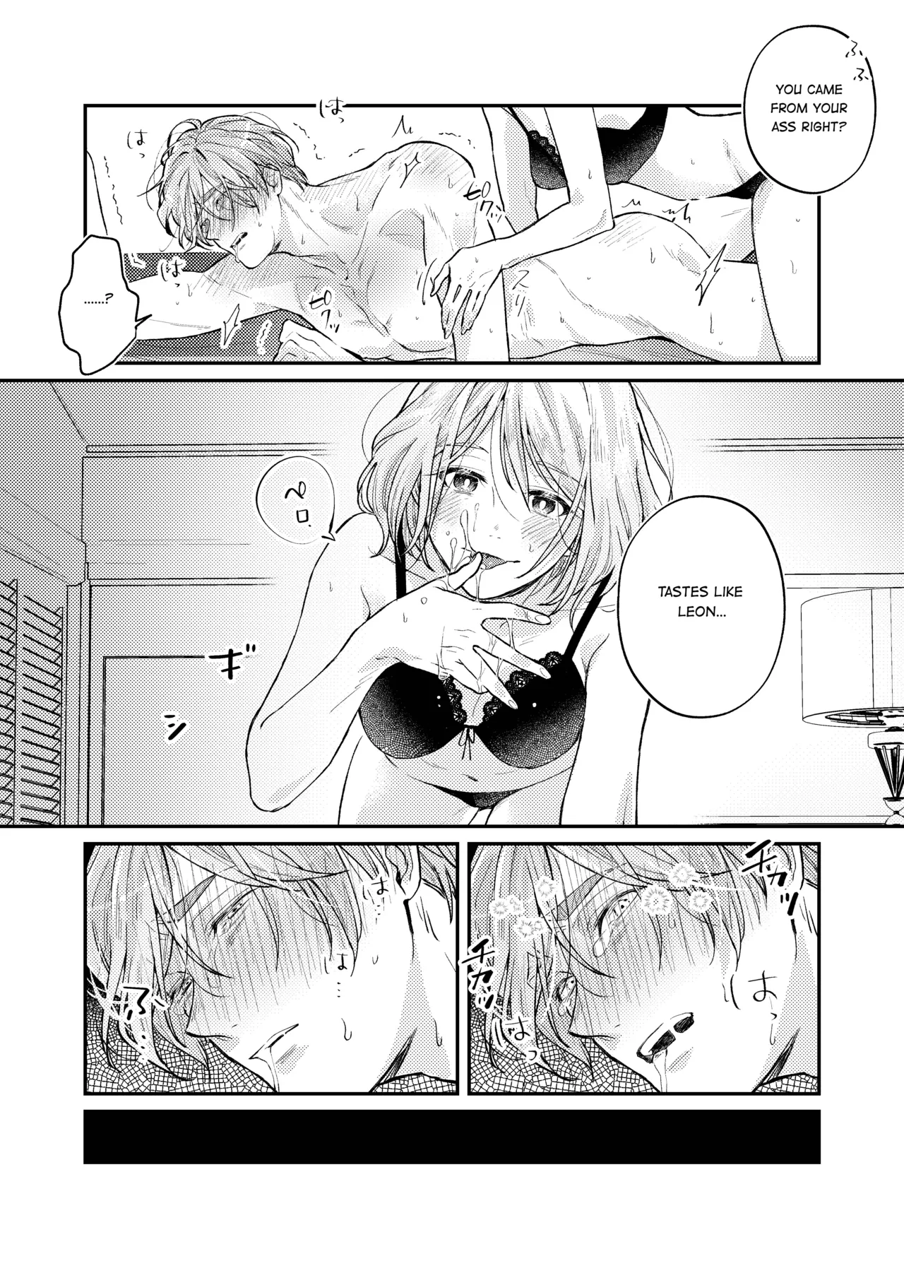 Candy Box Chapter 1 - page 19