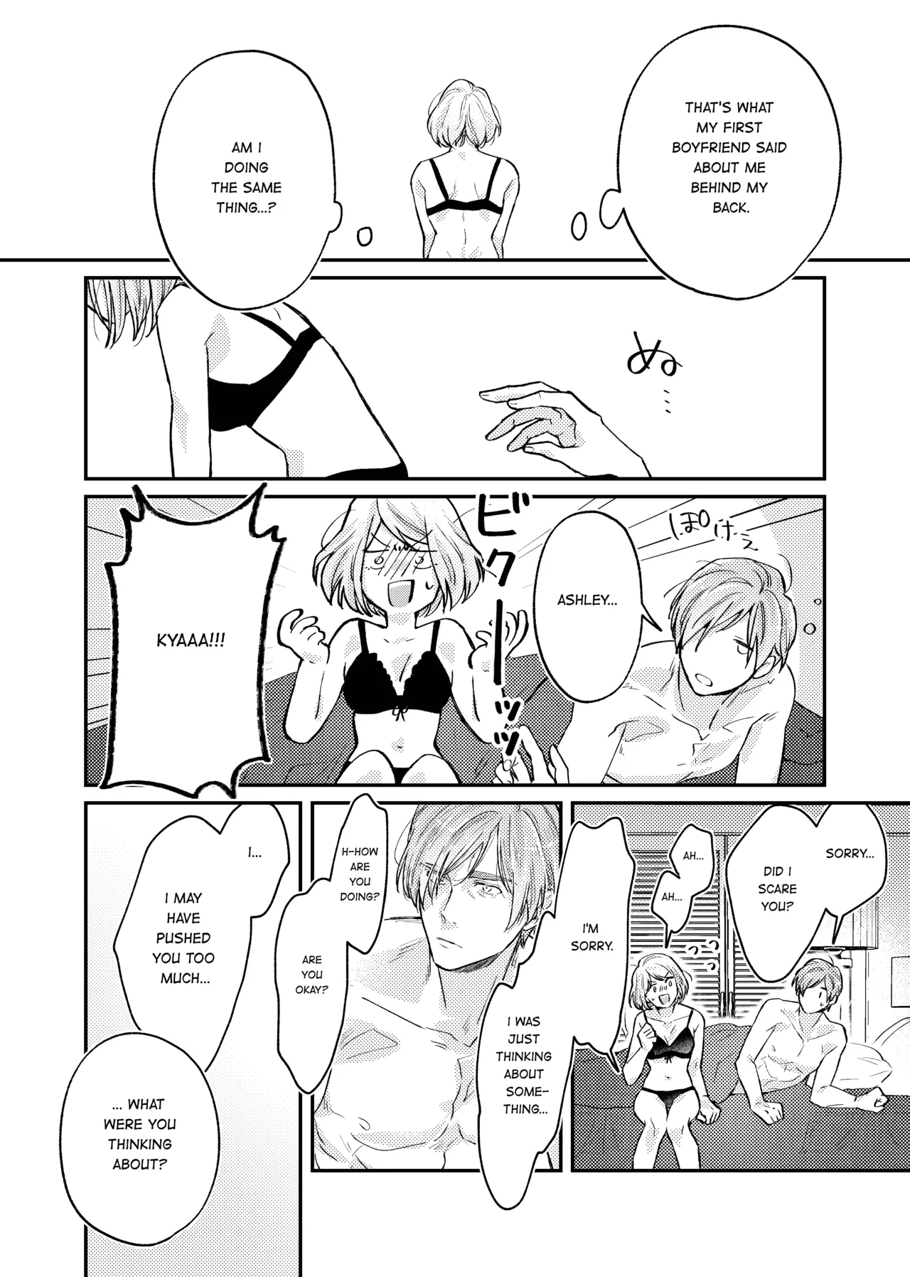 Candy Box Chapter 1 - page 21