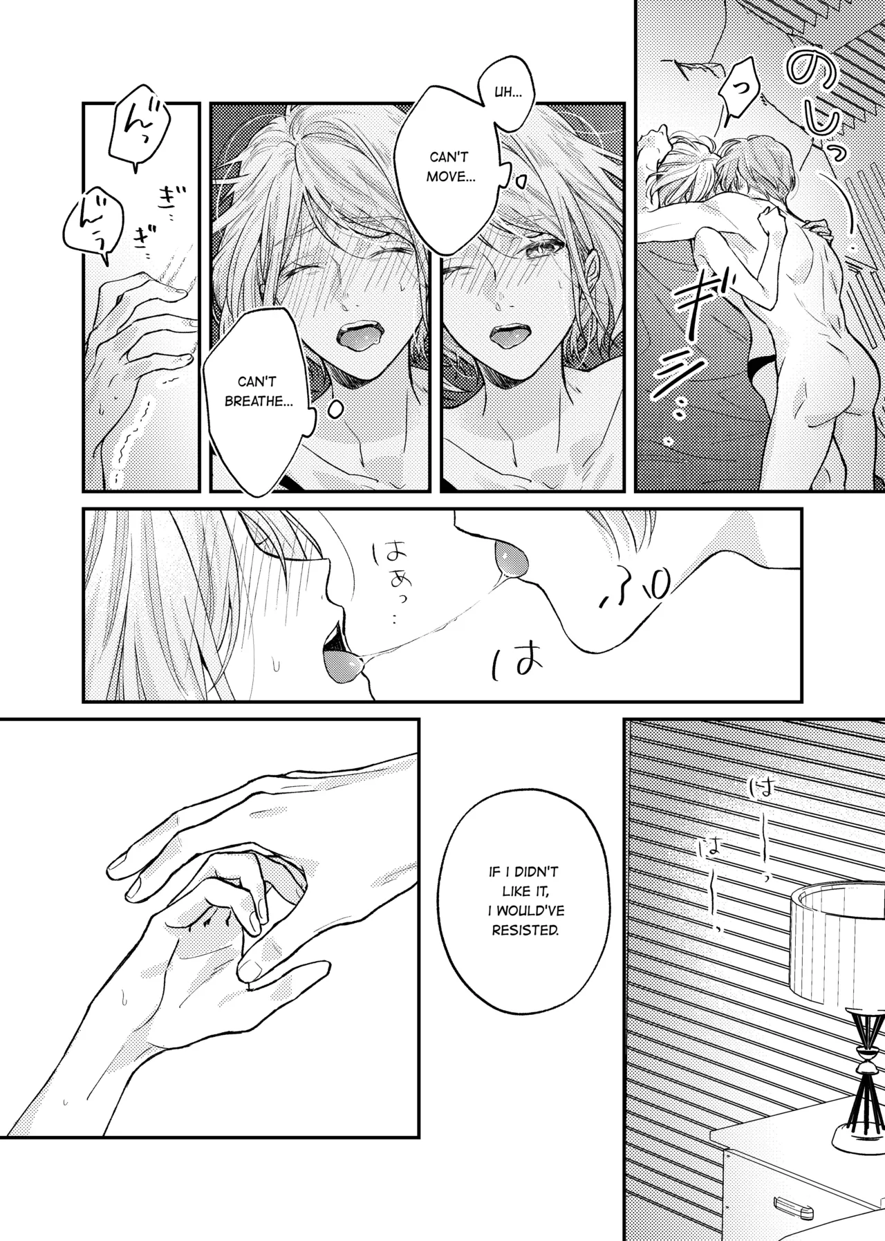 Candy Box Chapter 1 - page 25