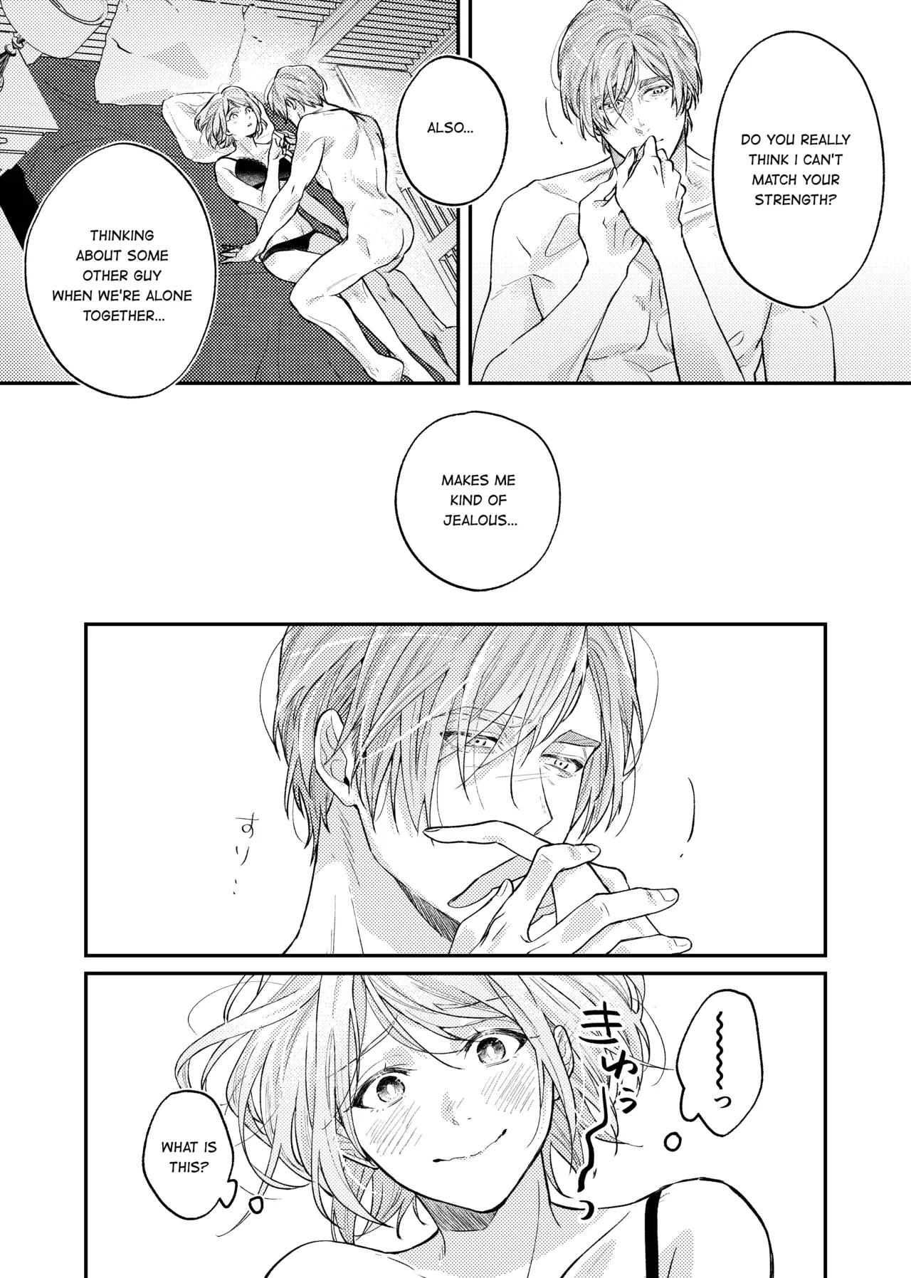 Candy Box Chapter 1 - page 26