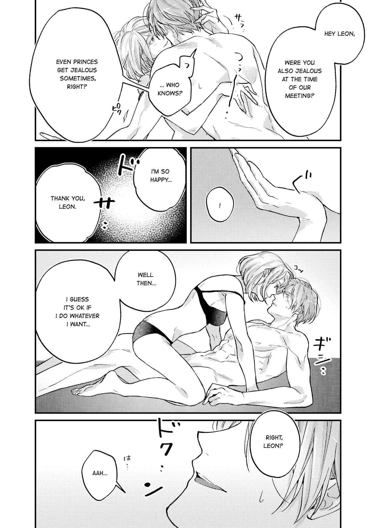 Candy Box Chapter 1 - page 27
