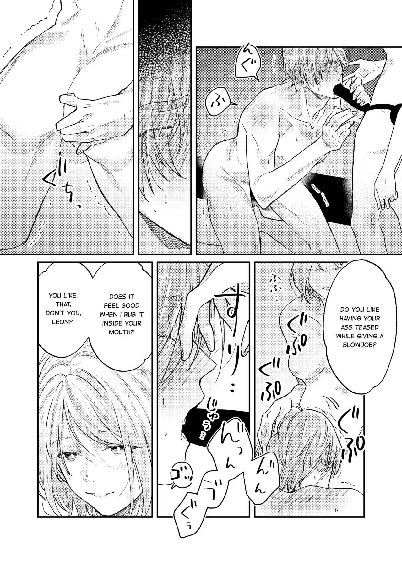 Candy Box Chapter 1 - page 29