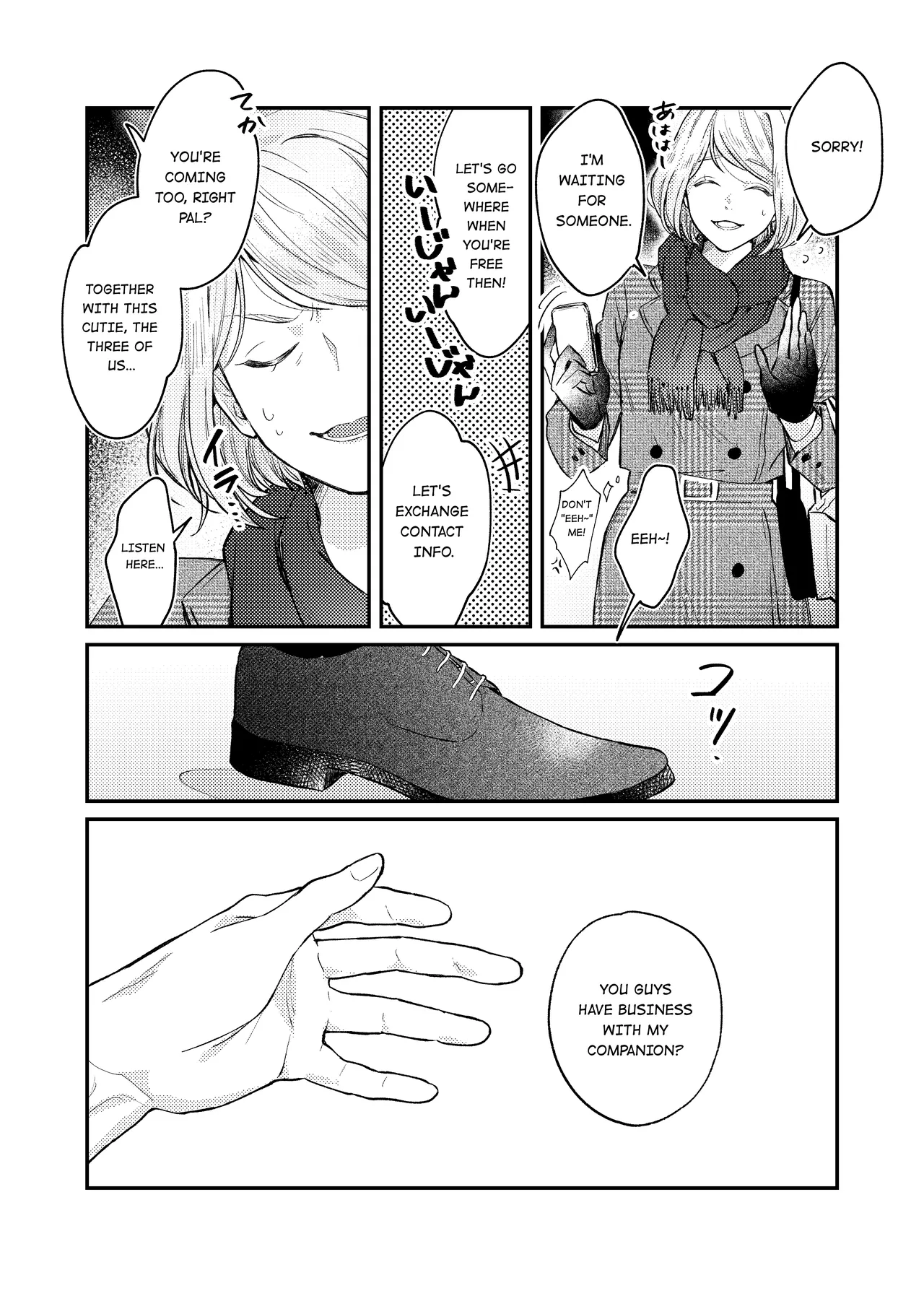 Candy Box Chapter 1 - page 3