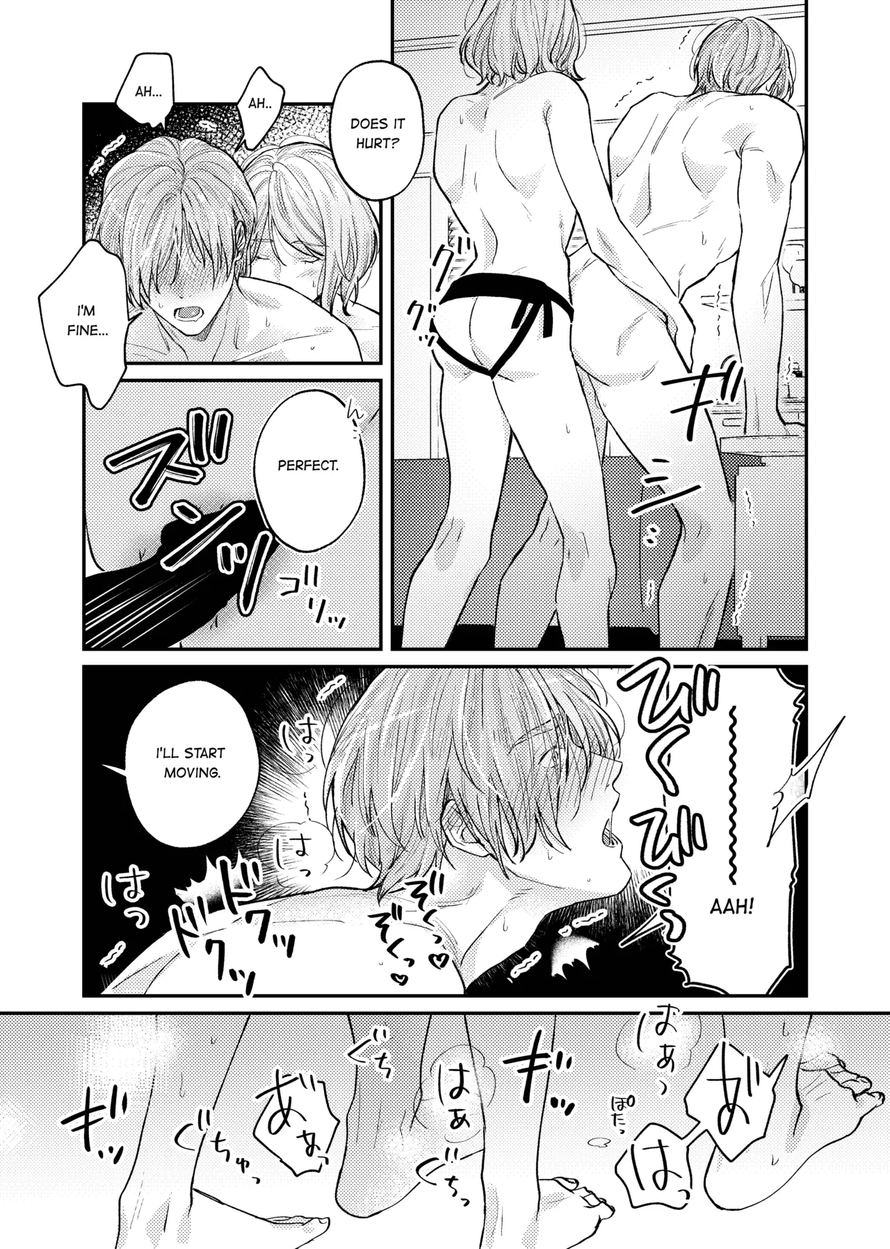 Candy Box Chapter 1 - page 32