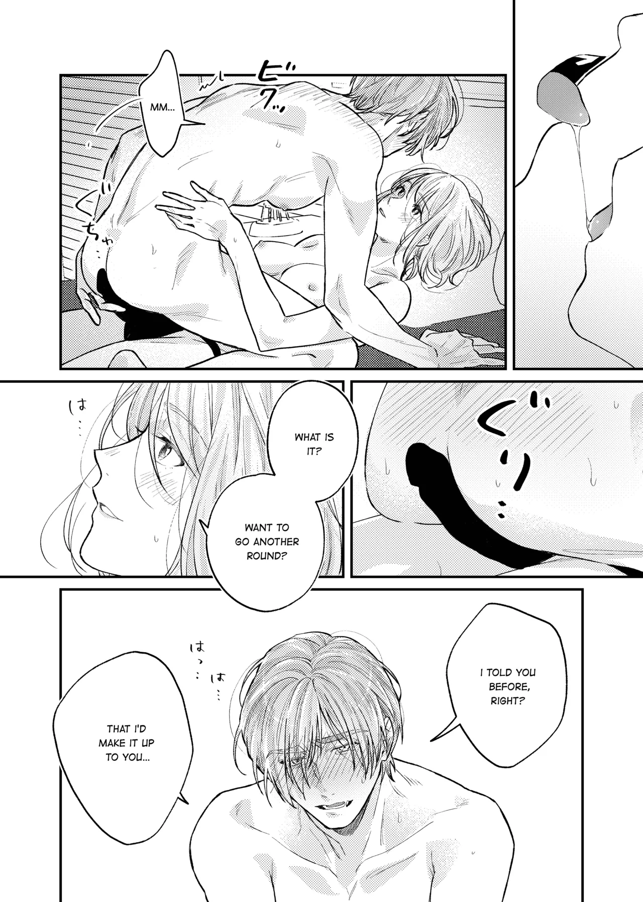 Candy Box Chapter 1 - page 39