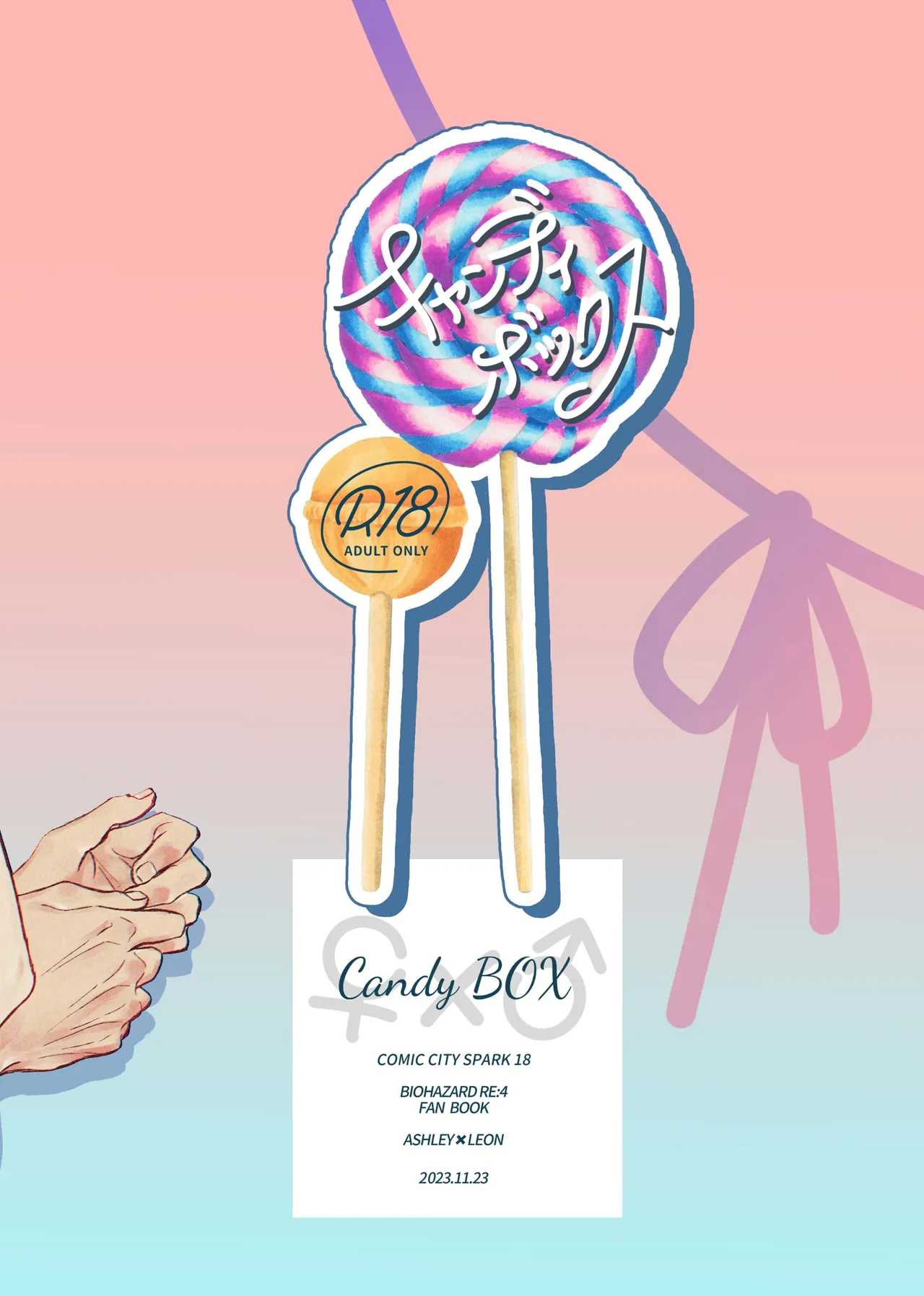 Candy Box Chapter 1 - page 42