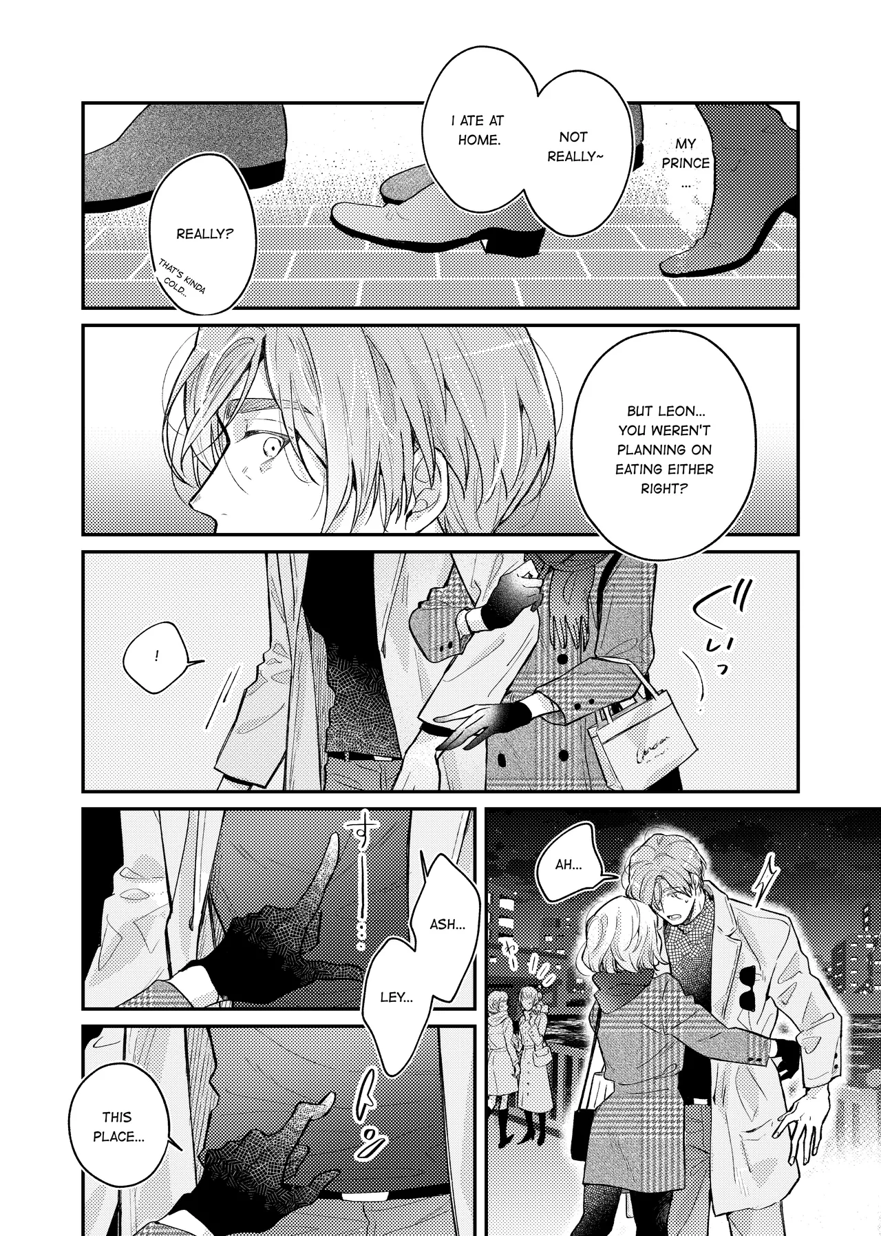 Candy Box Chapter 1 - page 6
