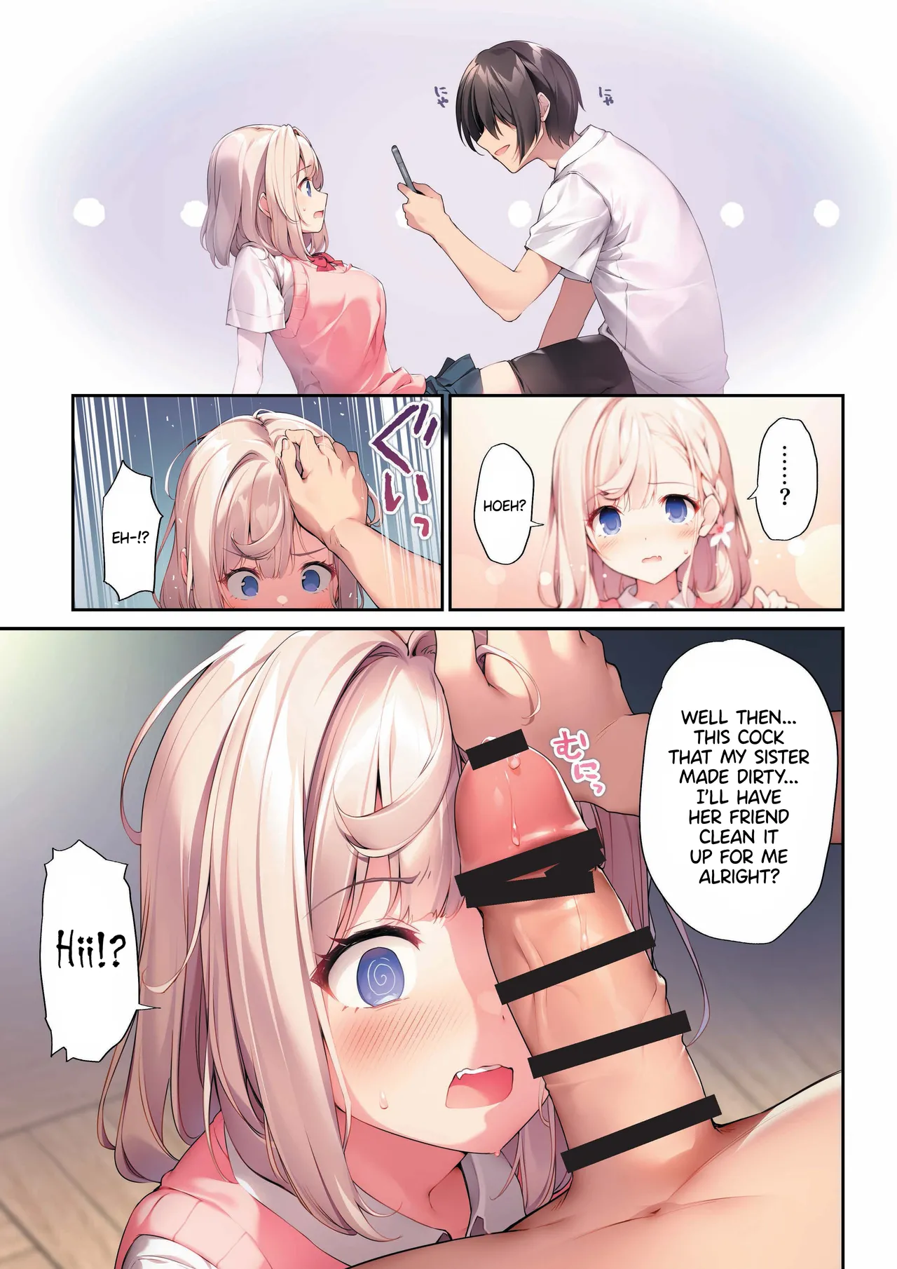 Imouto to Ichaicha Suru Hon 3 Chapter 1 - page 10