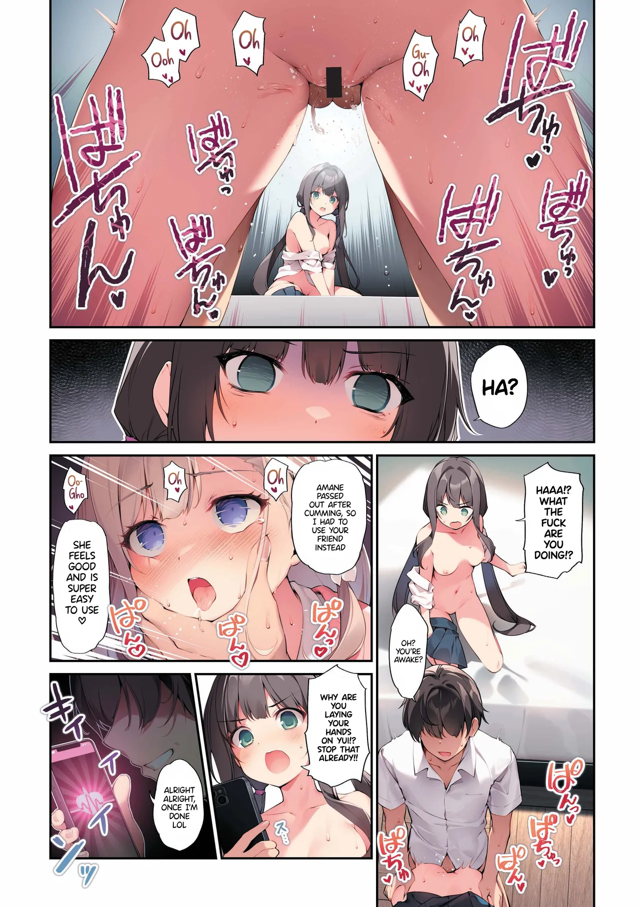 Imouto to Ichaicha Suru Hon 3 Chapter 1 - page 14