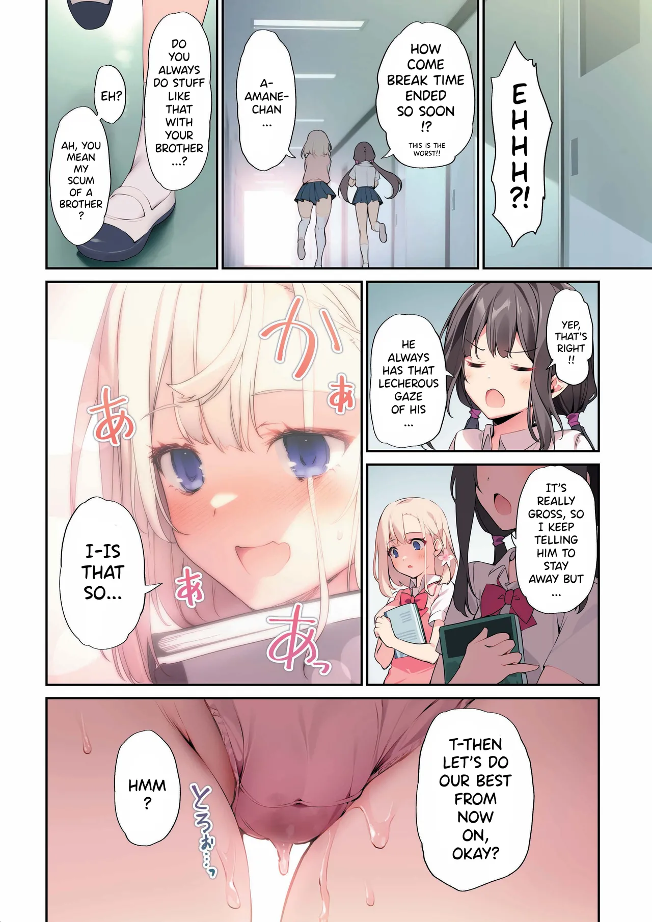 Imouto to Ichaicha Suru Hon 3 Chapter 1 - page 25