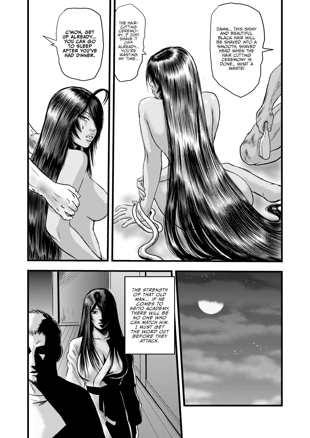 黒髪の不覚 其の一 Chapter 1 - page 32