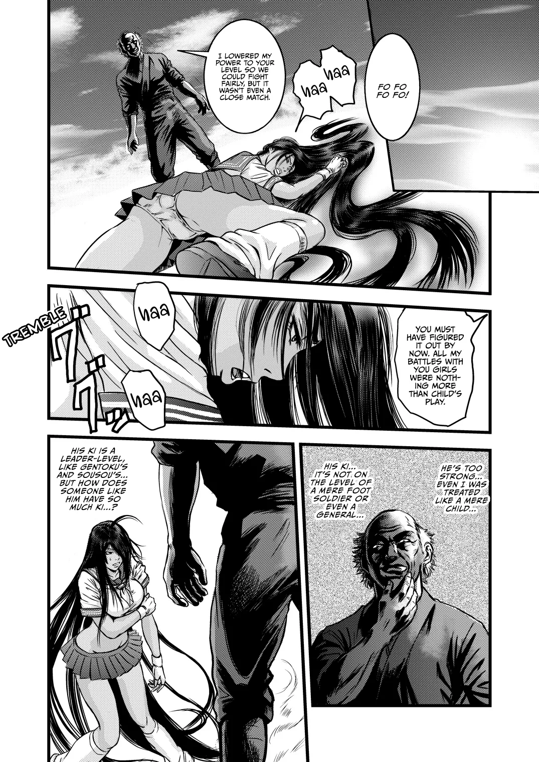 黒髪の不覚 其の一 Chapter 1 - page 7