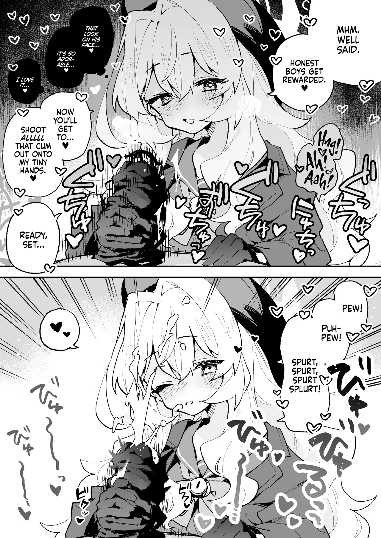 Niyaniya Kyouju no Ama Zeme Gotoki ni Makenai ga!? Chapter 1 - page 8