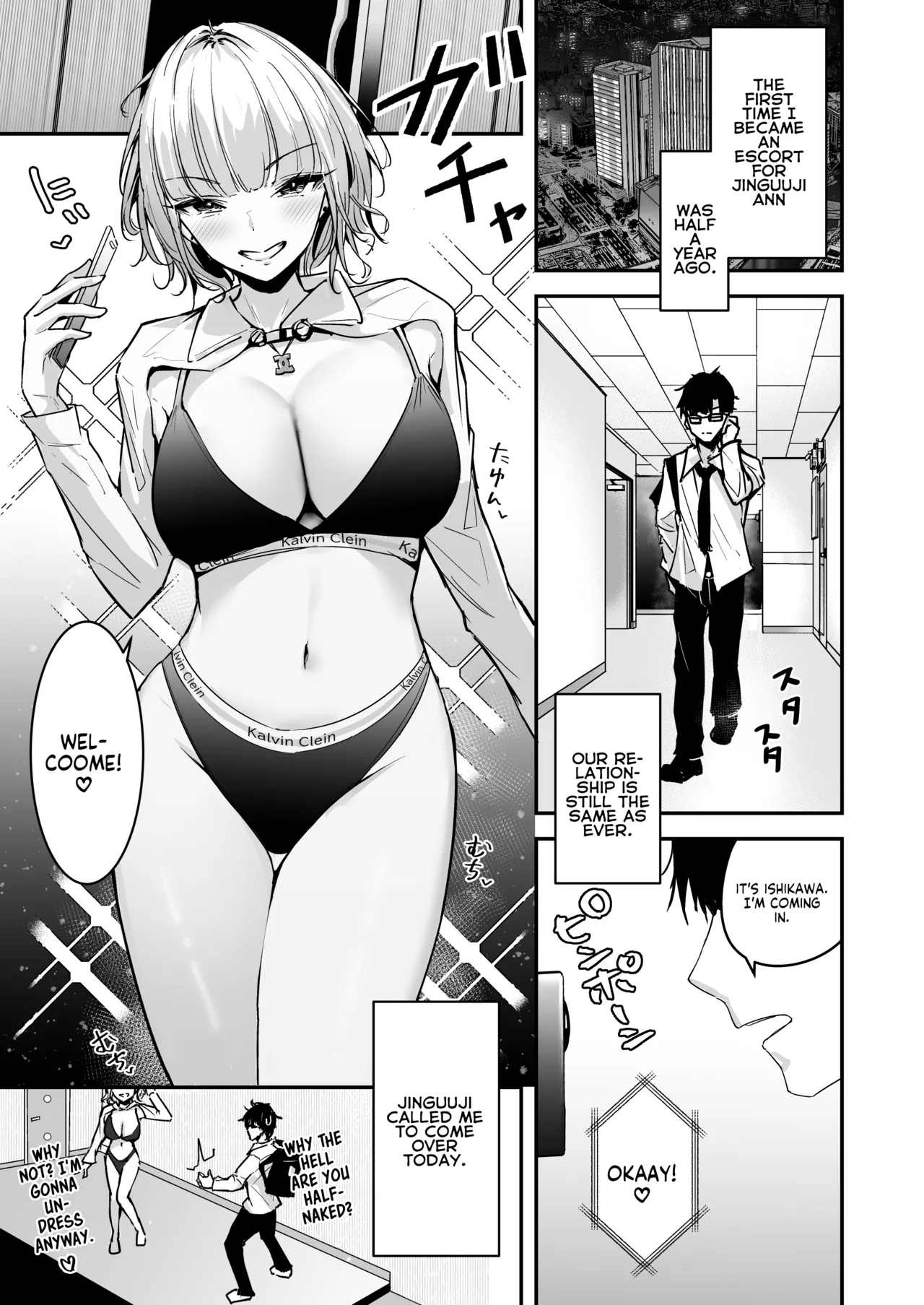 Kinpatsu Chounyuu Gal ni Gyaku DeliHeal Atsukai Sarete Iru Ore no Hanashi 2 Chapter 1 - page 3