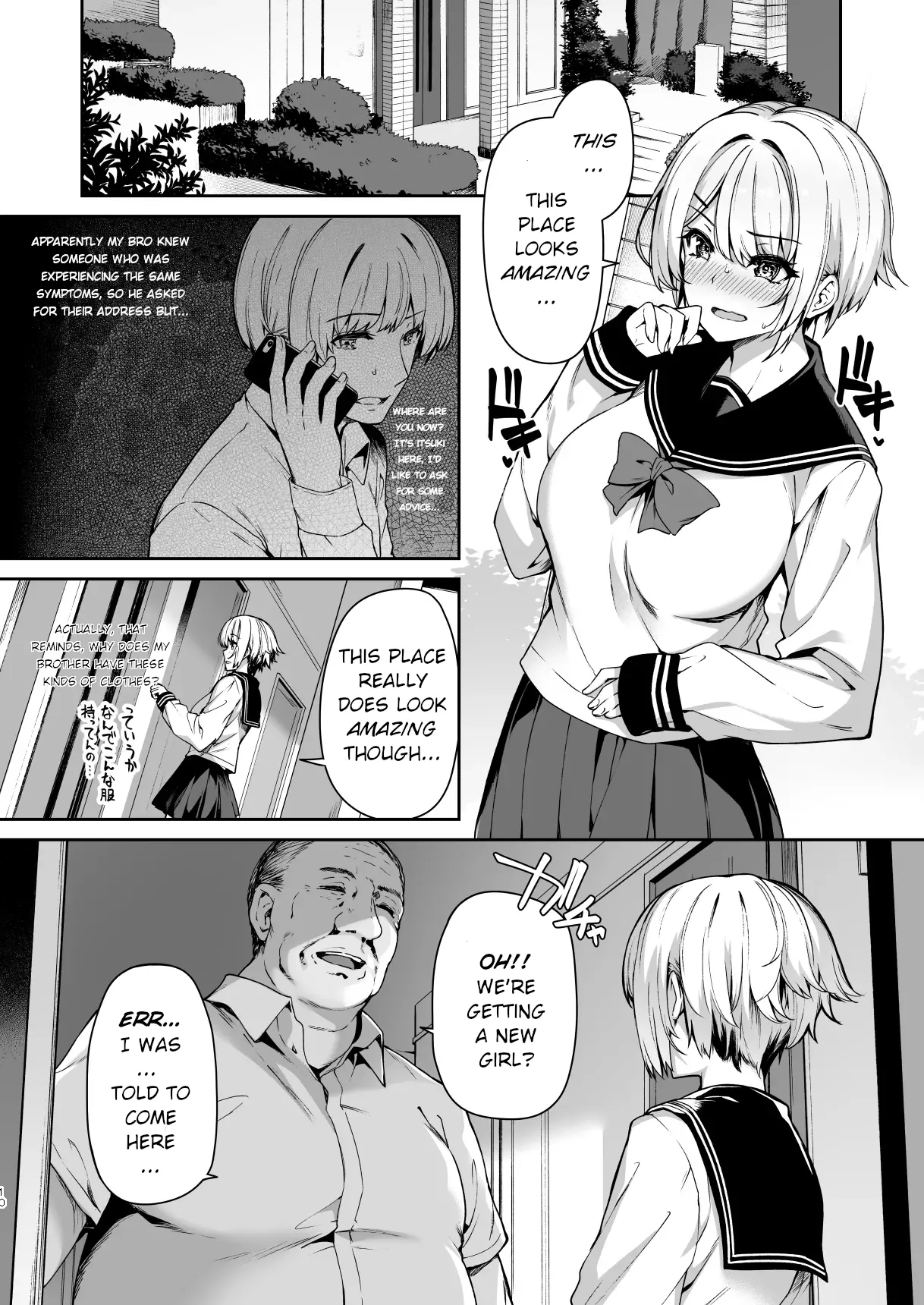 TS Sugarbaby Life 2 - Three Meals and an Afternoon Nap Chapter 1 - page 9