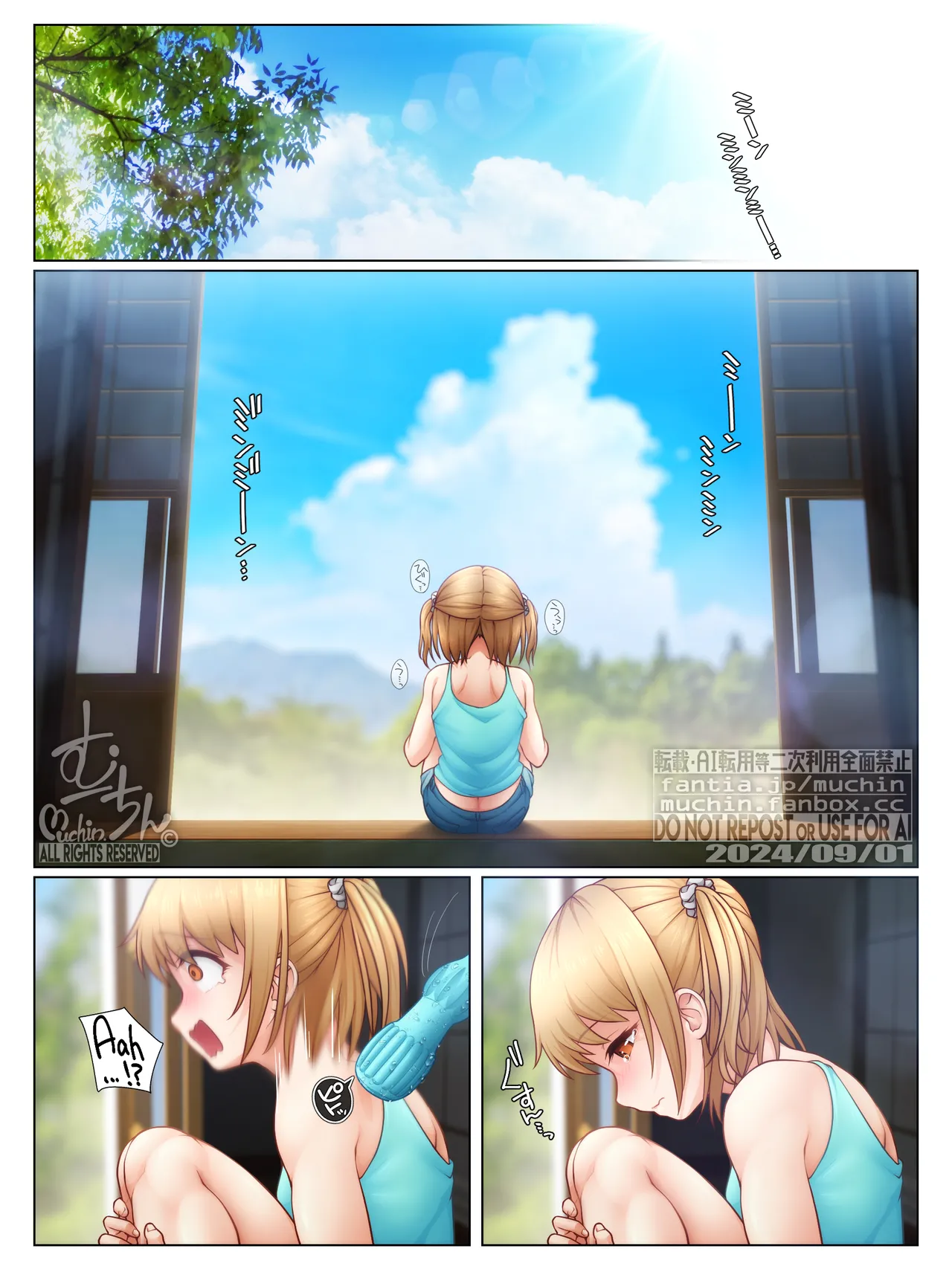 My Cousin Momoka Chapter 1 - page 20