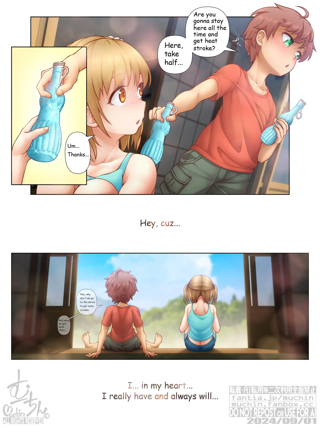 My Cousin Momoka Chapter 1 - page 21