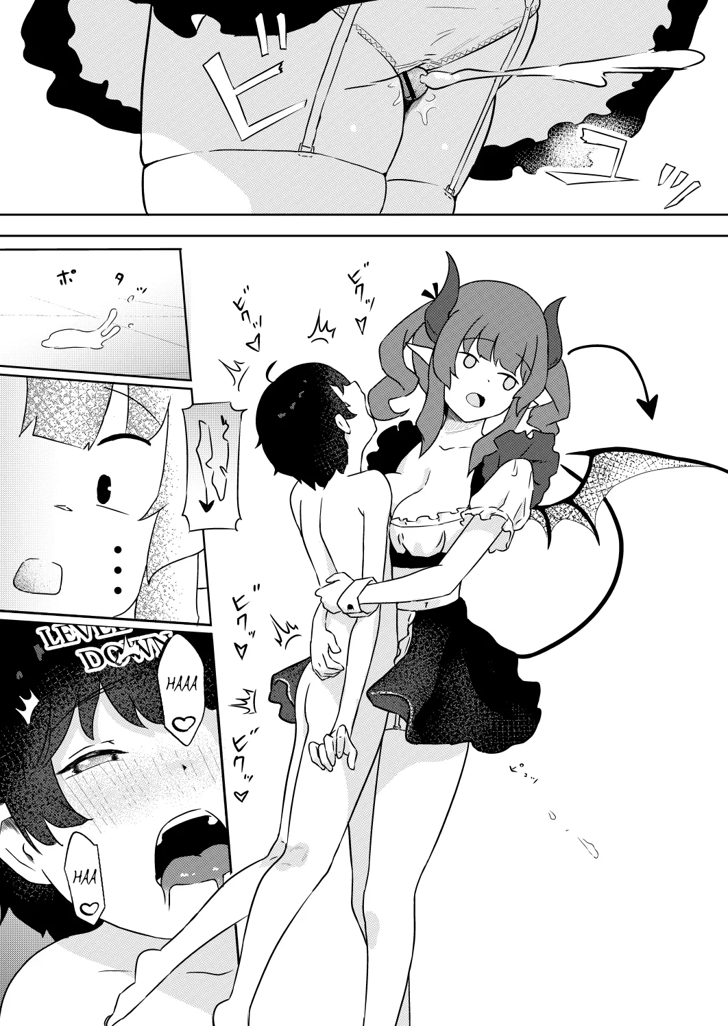 Joukyuu Succubus ni Shoshinsha Gari sare keikenchi o Shiboritorareru Hanashi Chapter 1 - page 12