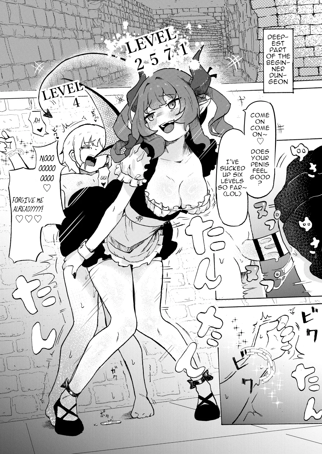 Joukyuu Succubus ni Shoshinsha Gari sare keikenchi o Shiboritorareru Hanashi Chapter 1 - page 2