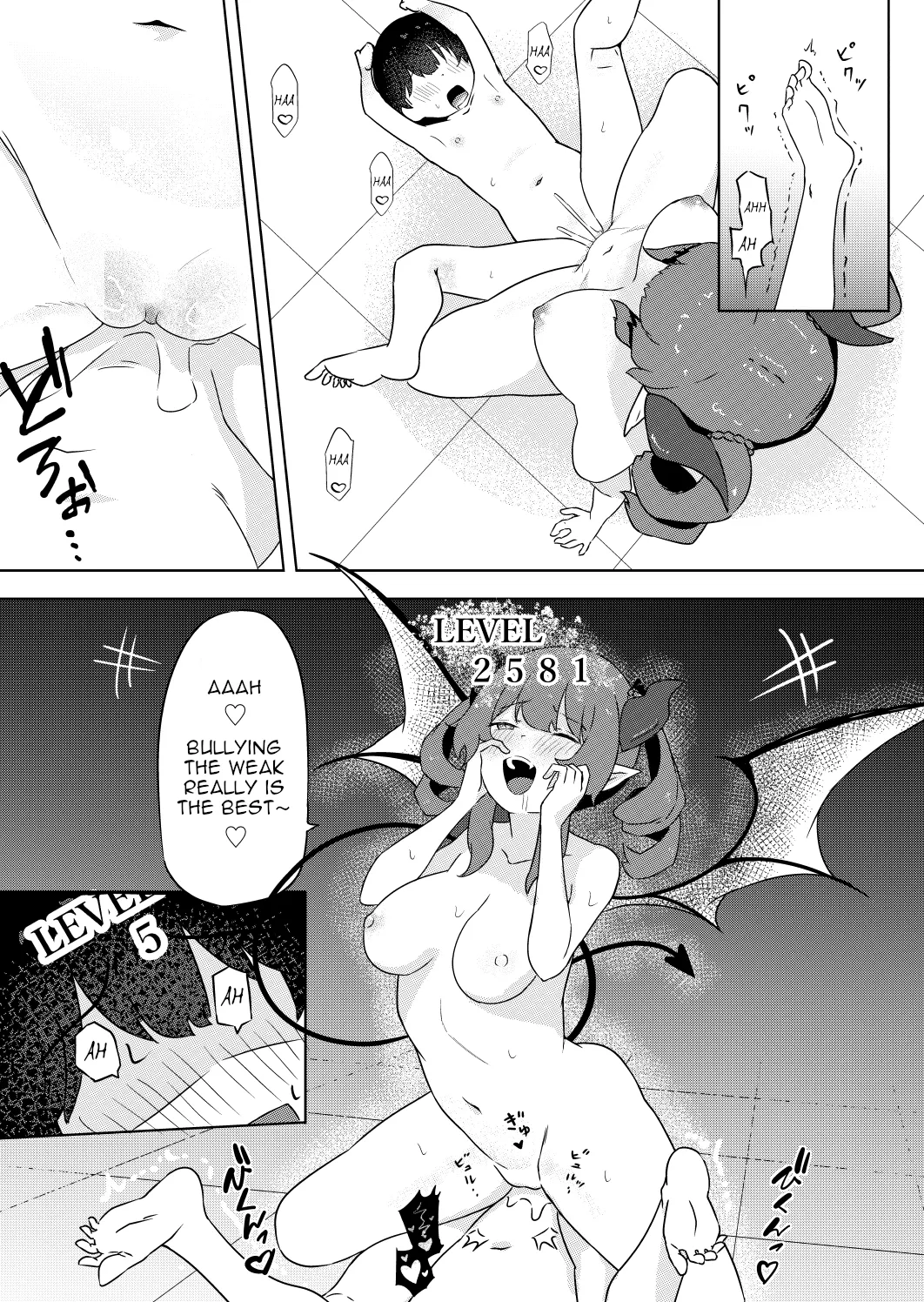 Joukyuu Succubus ni Shoshinsha Gari sare keikenchi o Shiboritorareru Hanashi Chapter 1 - page 24