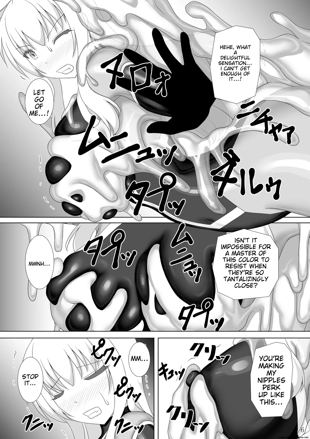 Touma Senkiden Setsu Chapter 1 - page 7