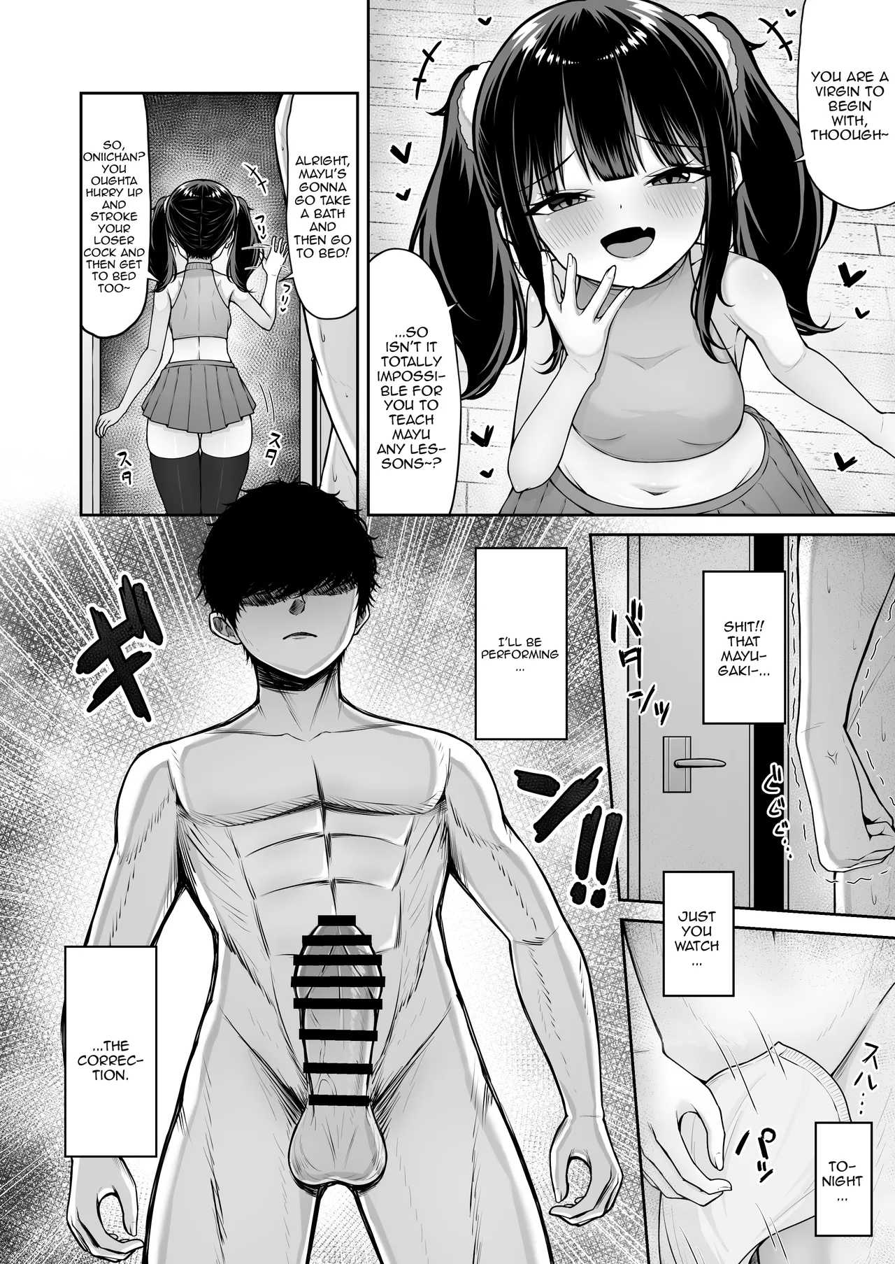 Uchi no Mesugaki Imouto wa Sunao janai Chapter 1 - page 8