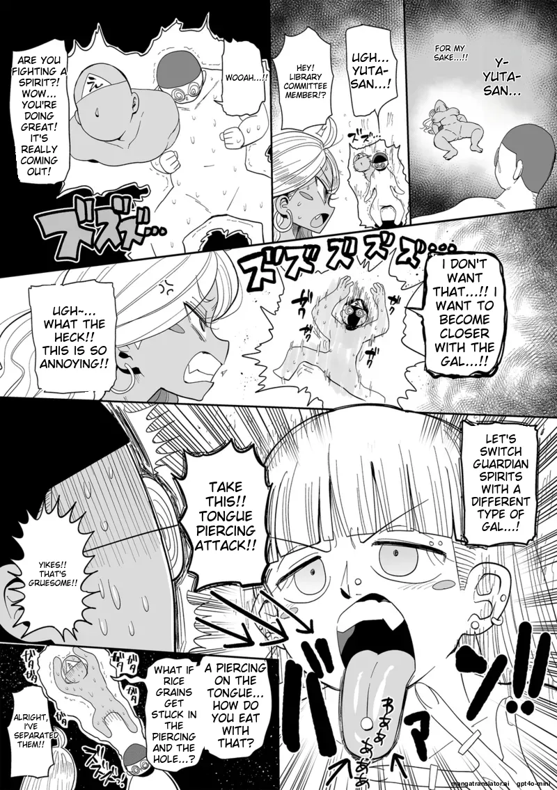 Nayutayuta! Ch.5 "Gyaru VS Otaku!" Chapter 1 - page 19