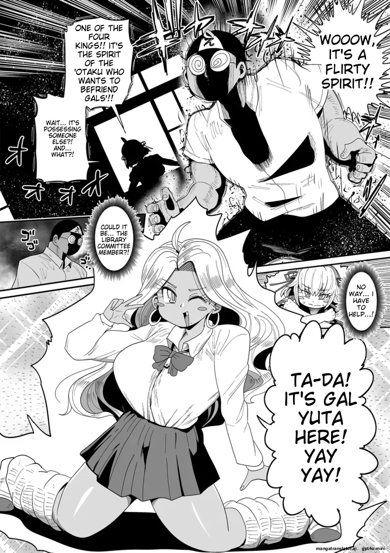 Nayutayuta! Ch.5 "Gyaru VS Otaku!" Chapter 1 - page 4