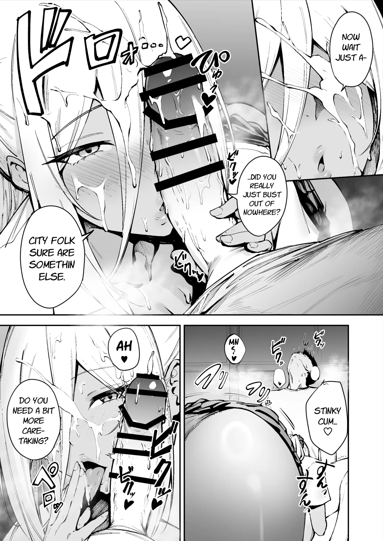 Remote Island Sex Life Caretaker ~ Downer High School Girl Nanami-chan ~ Chapter 1 - page 14