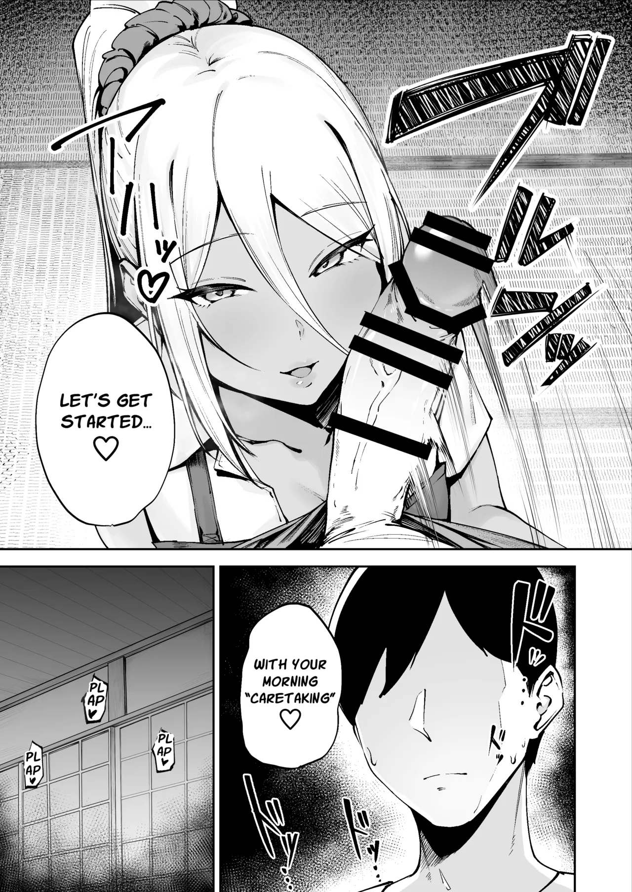 Remote Island Sex Life Caretaker ~ Downer High School Girl Nanami-chan ~ Chapter 1 - page 4