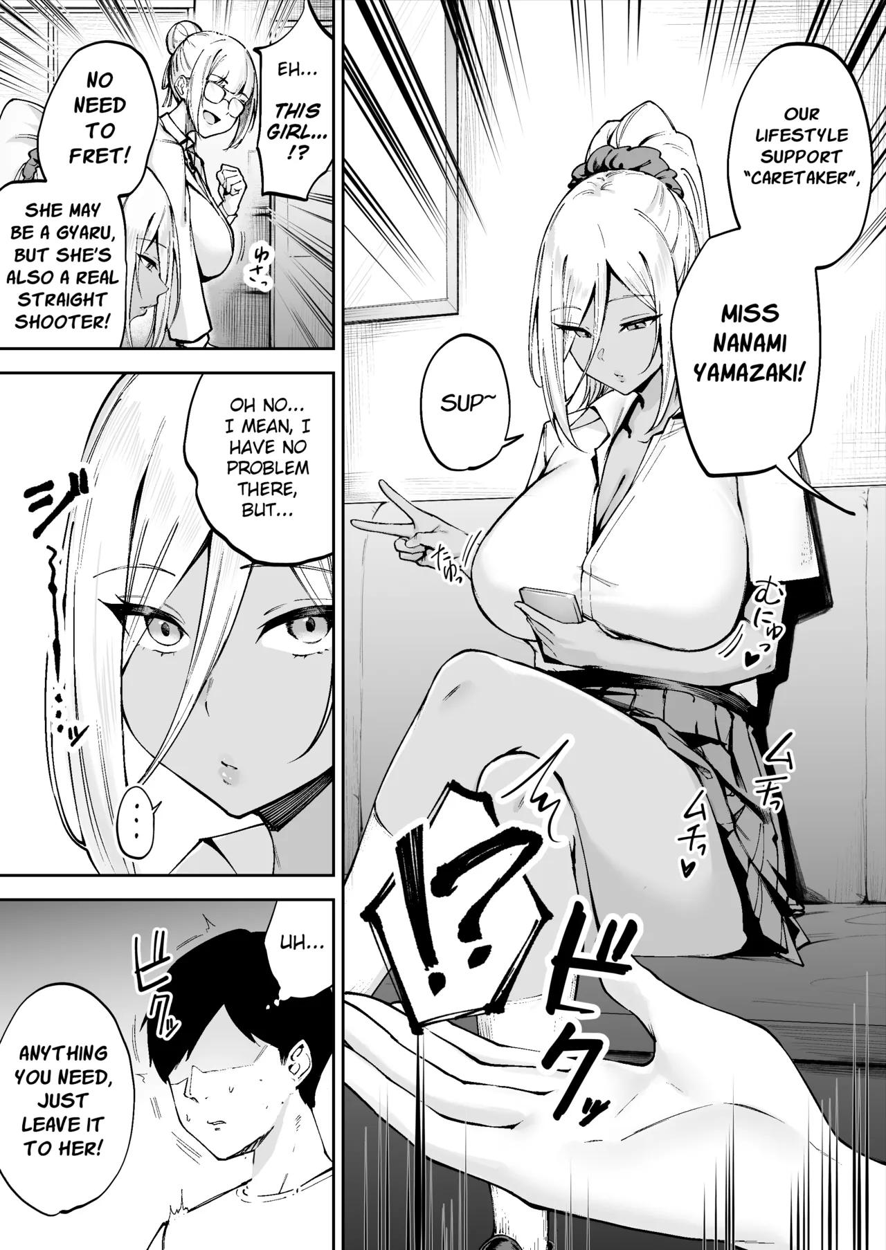 Remote Island Sex Life Caretaker ~ Downer High School Girl Nanami-chan ~ Chapter 1 - page 8