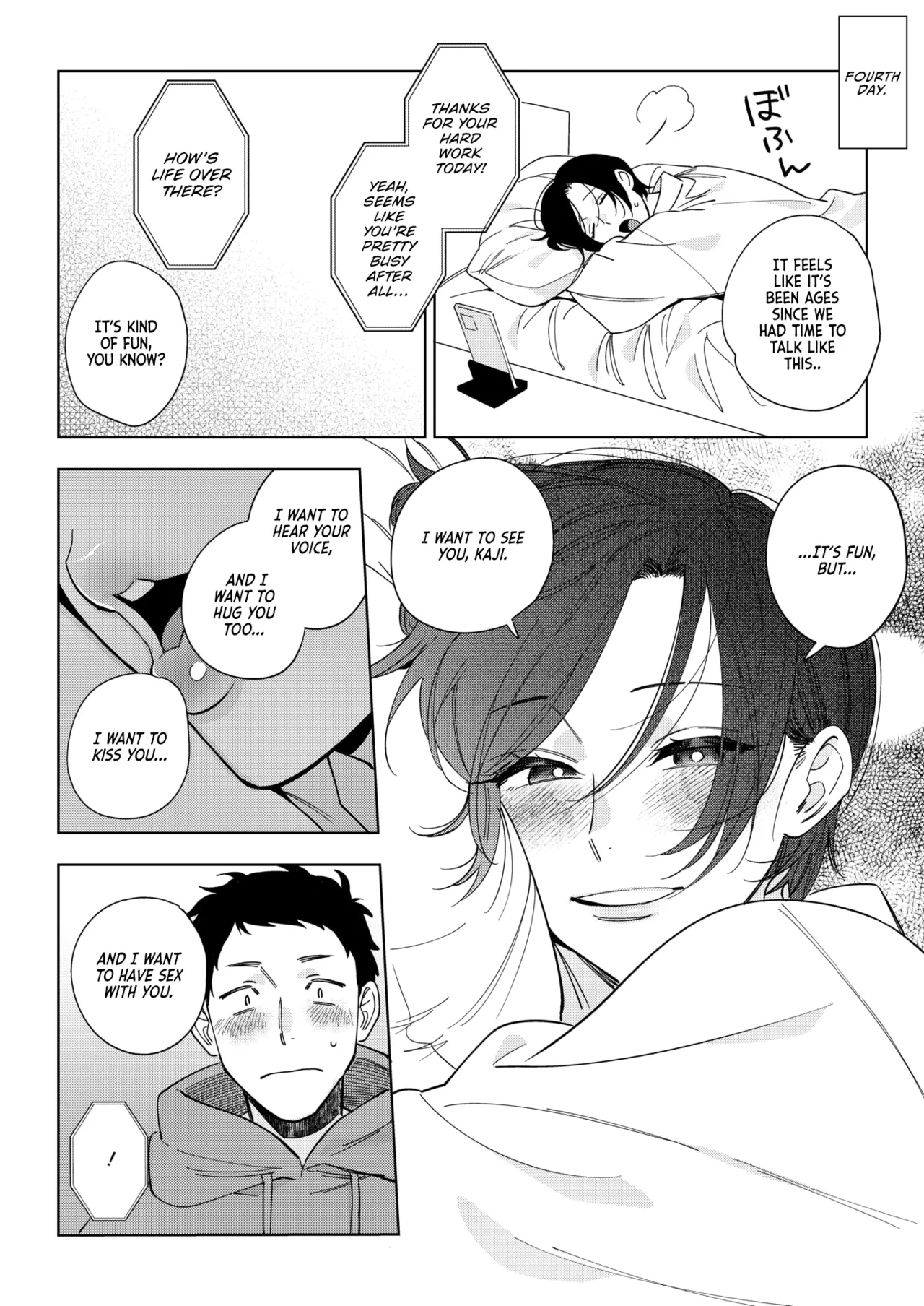 Muramata-san no Aijou Chapter 3 - page 10